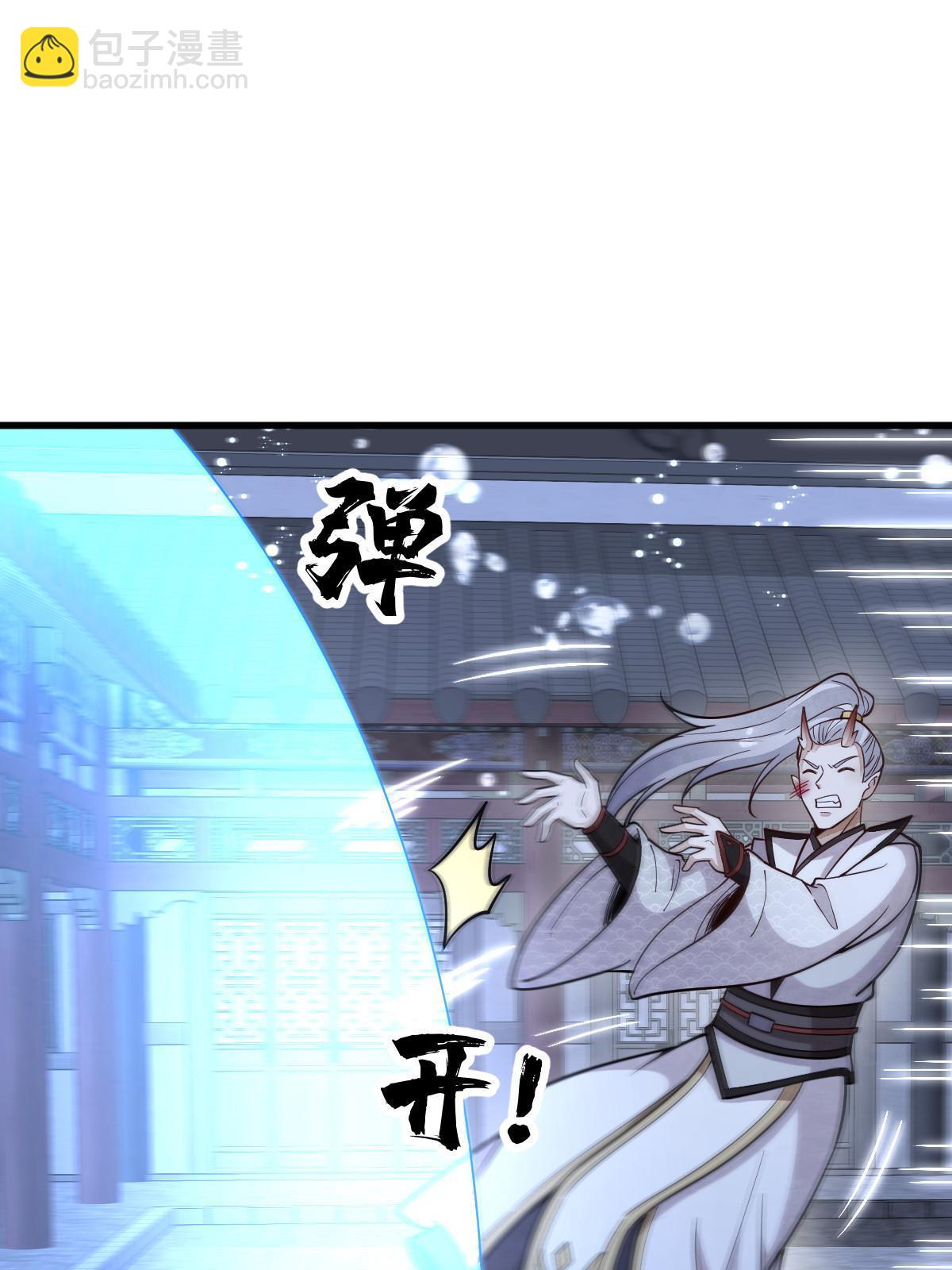 爛柯棋緣 - 第186話(1/2) - 6