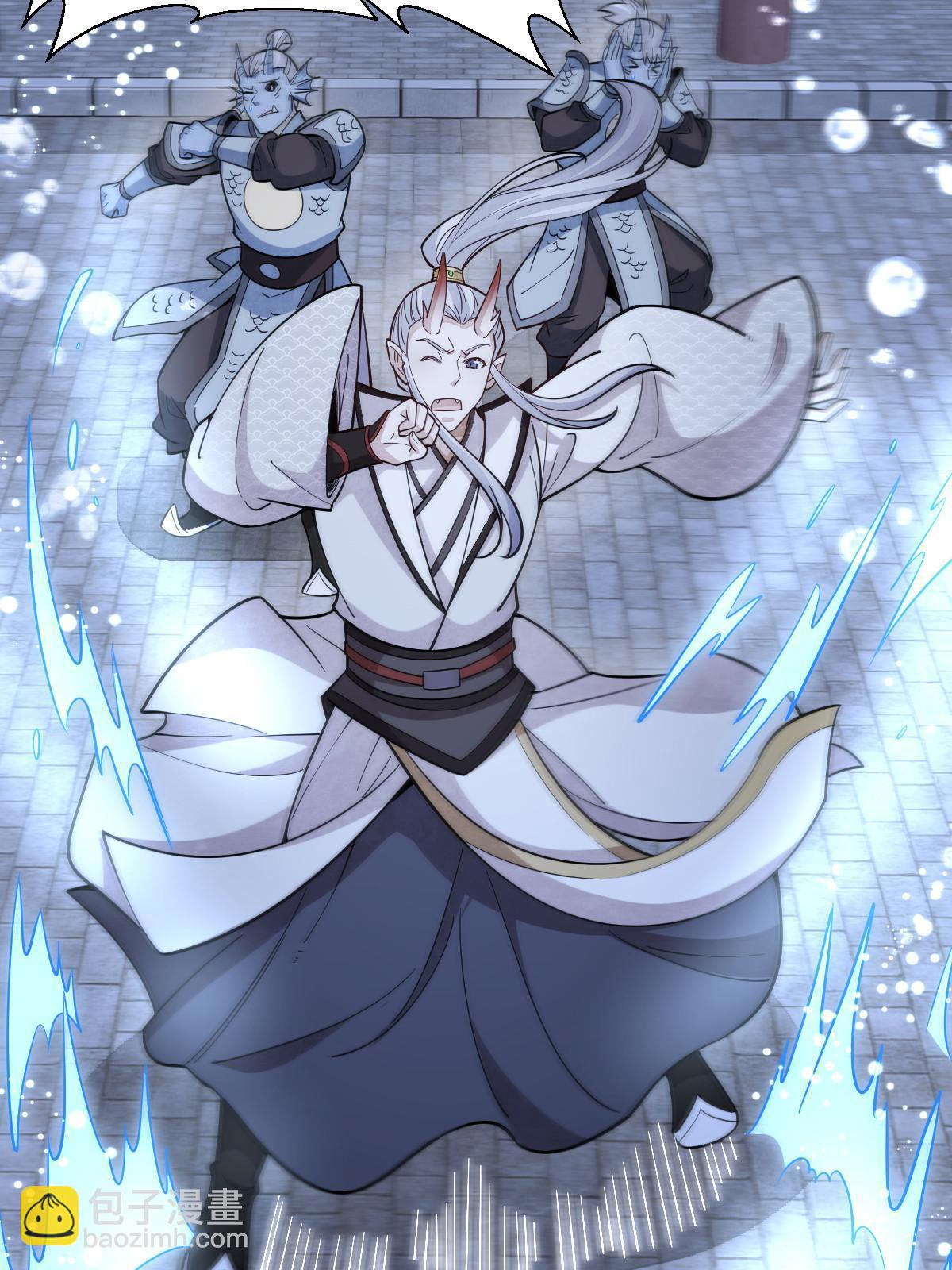 爛柯棋緣 - 第186話(1/2) - 1