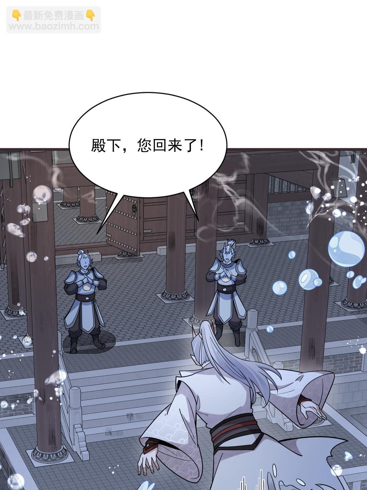 爛柯棋緣 - 第186話(1/2) - 3