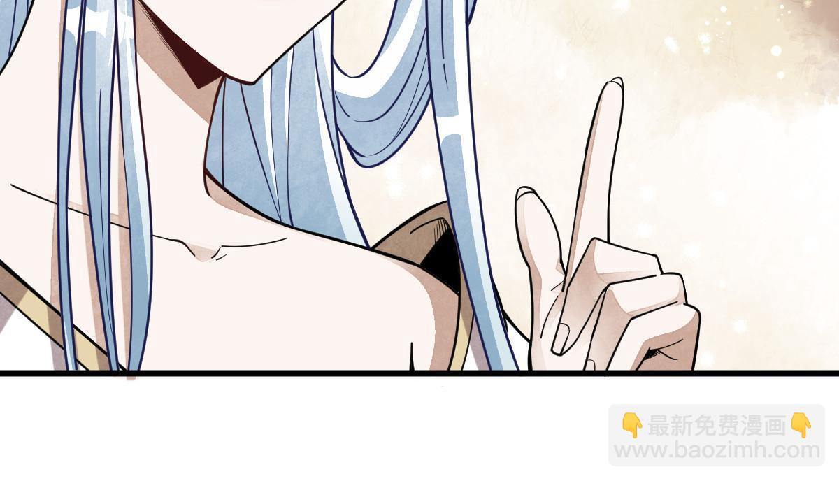 爛柯棋緣 - 第186話(2/2) - 1