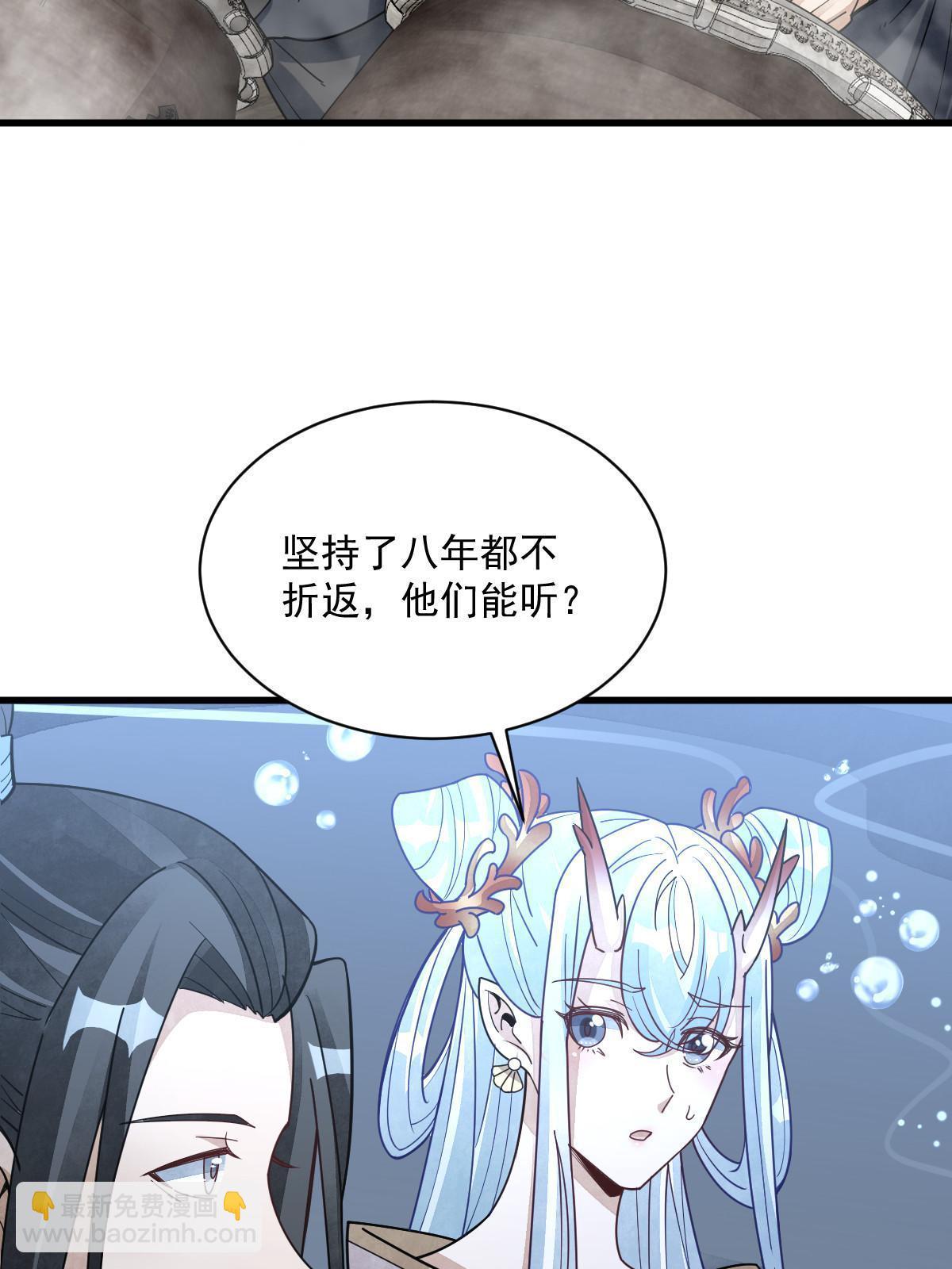 爛柯棋緣 - 第186話(2/2) - 2