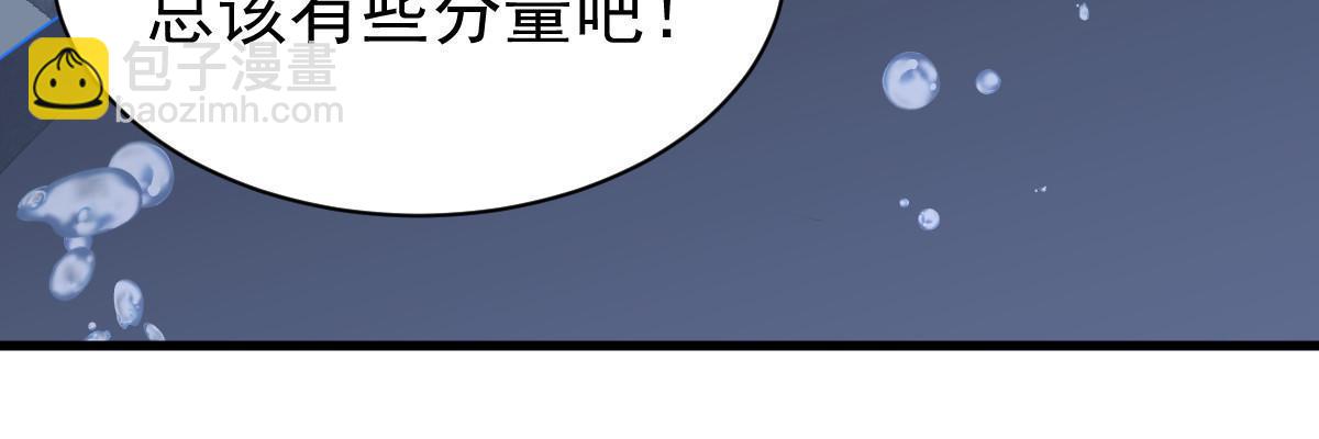 爛柯棋緣 - 第186話(2/2) - 1