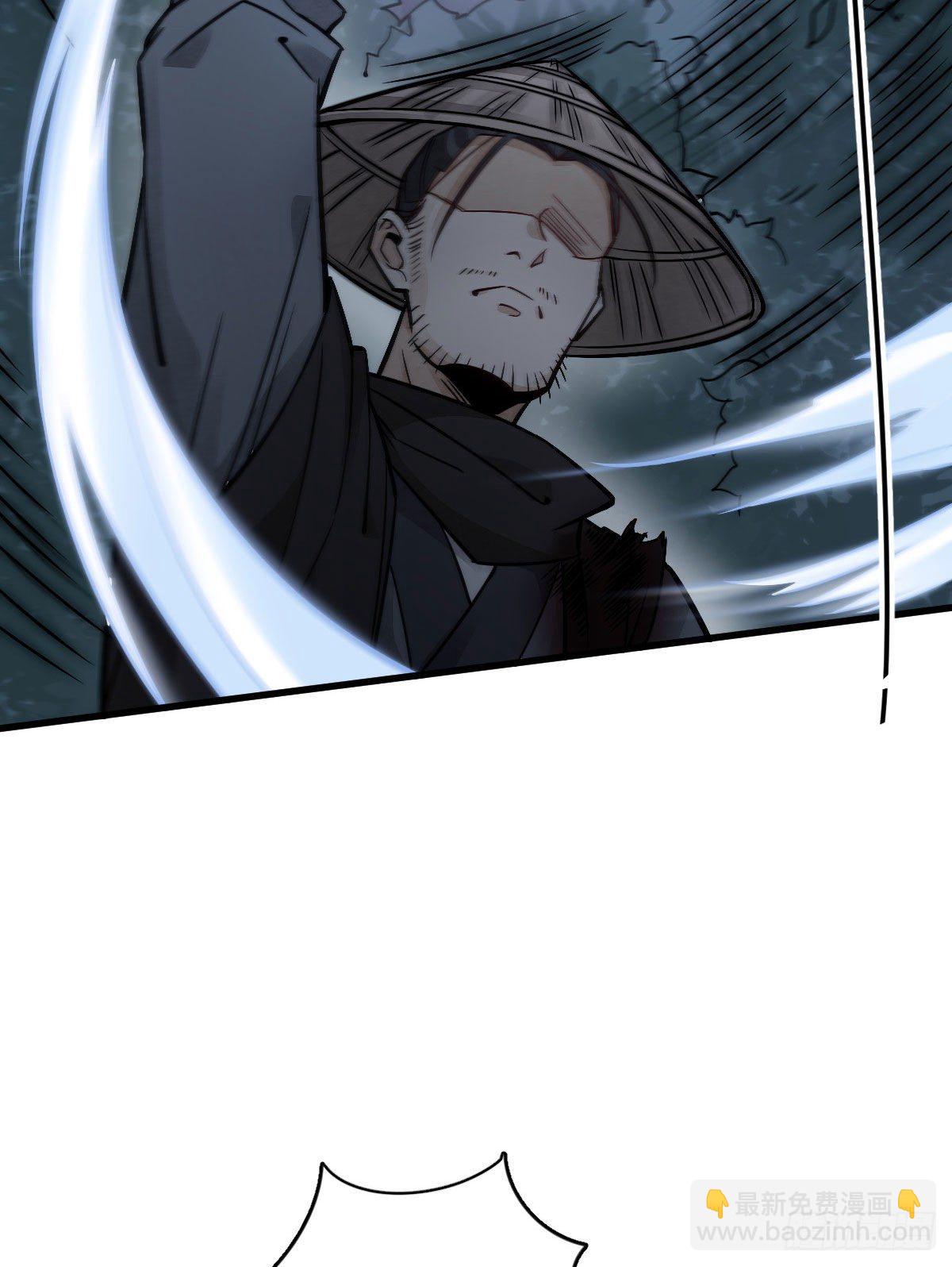 爛柯棋緣 - 第19話(1/2) - 8