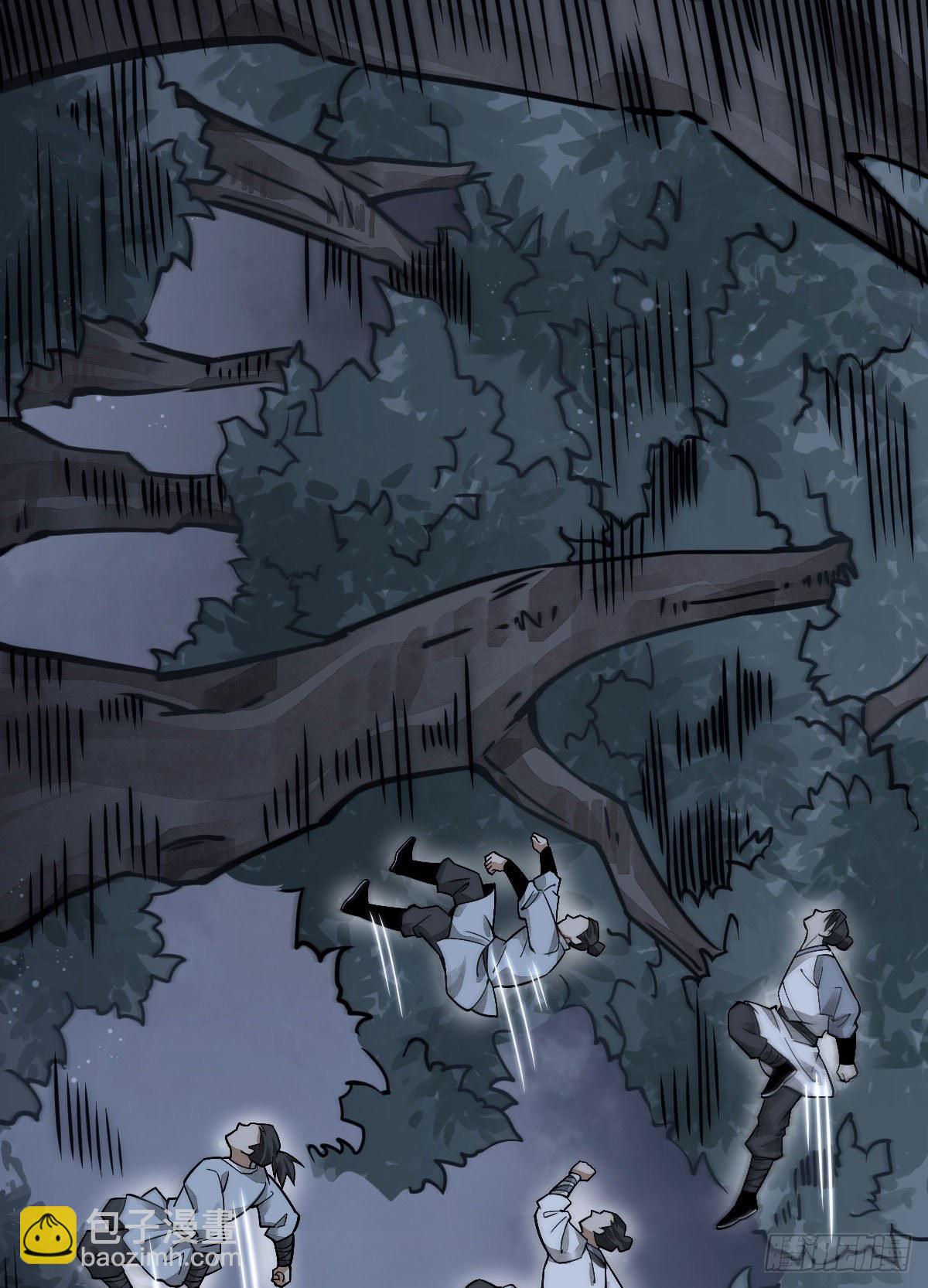 爛柯棋緣 - 第19話(1/2) - 3