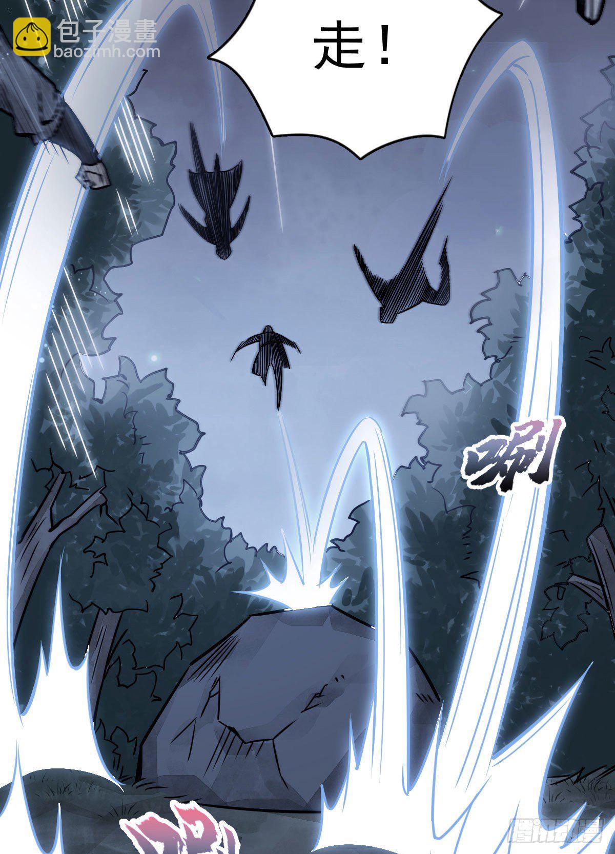 爛柯棋緣 - 第19話(1/2) - 4