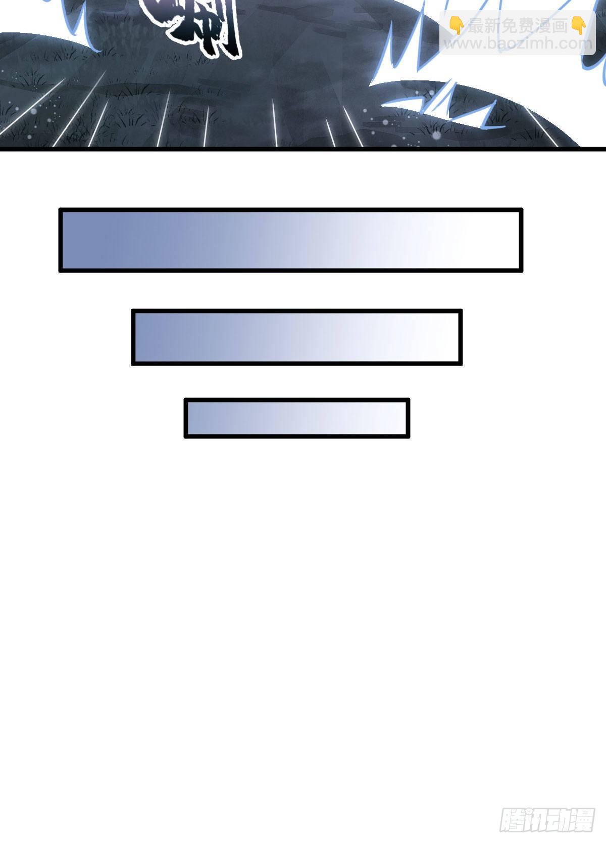 爛柯棋緣 - 第19話(1/2) - 5