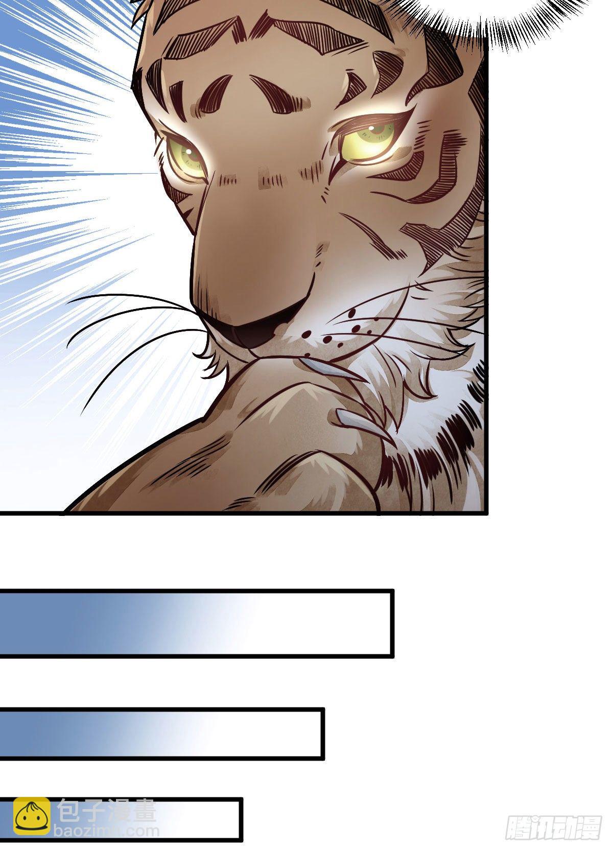 爛柯棋緣 - 第19話(1/2) - 2