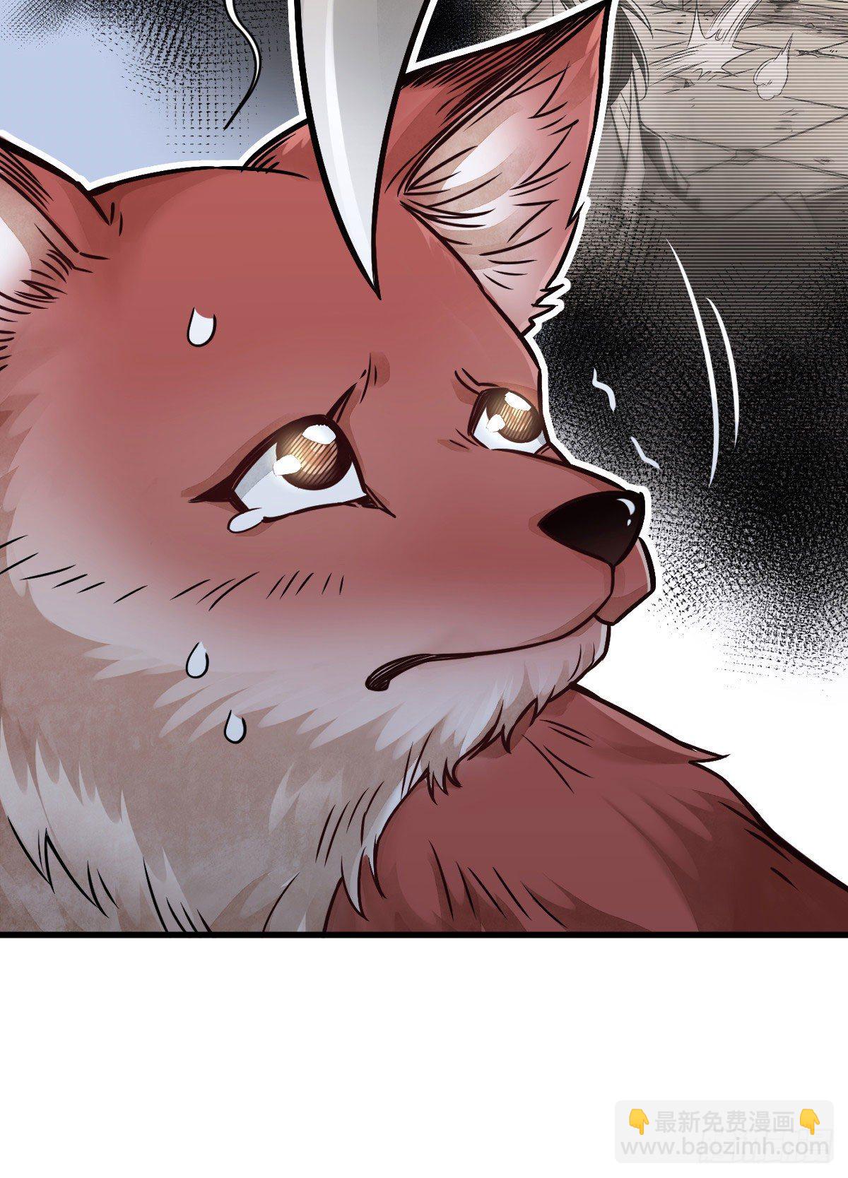 爛柯棋緣 - 第19話(1/2) - 7