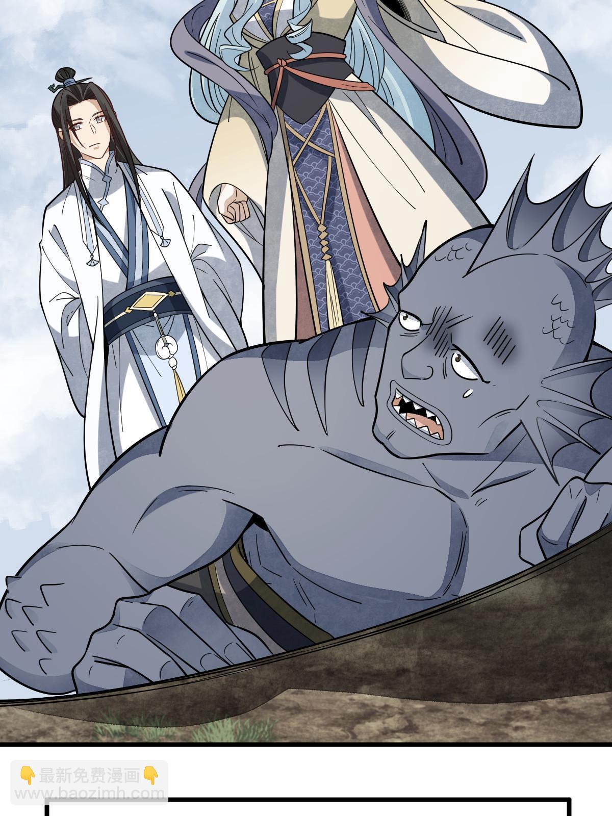 爛柯棋緣 - 第188話(1/2) - 5