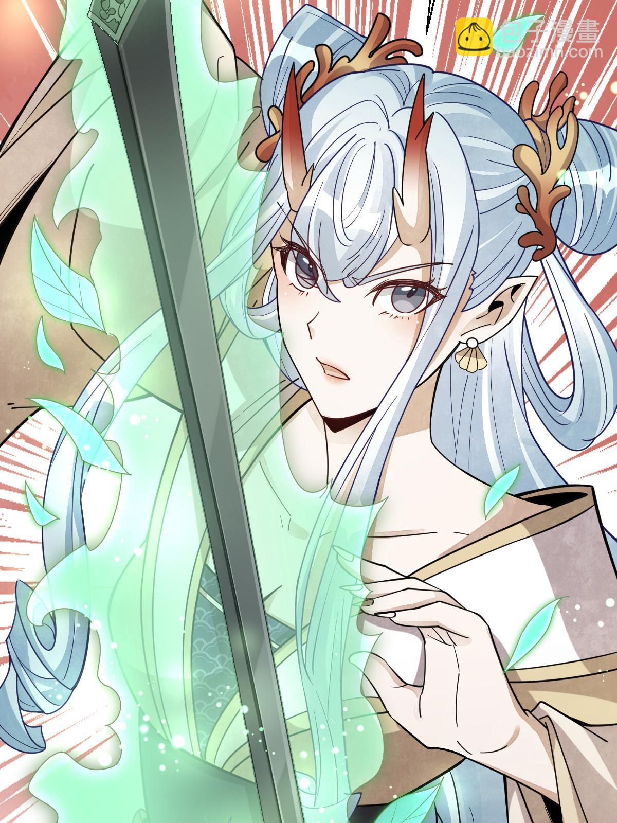 爛柯棋緣 - 第188話(2/2) - 3