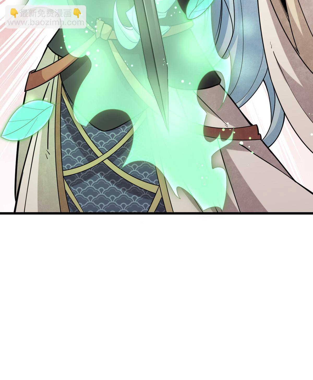 爛柯棋緣 - 第188話(2/2) - 1