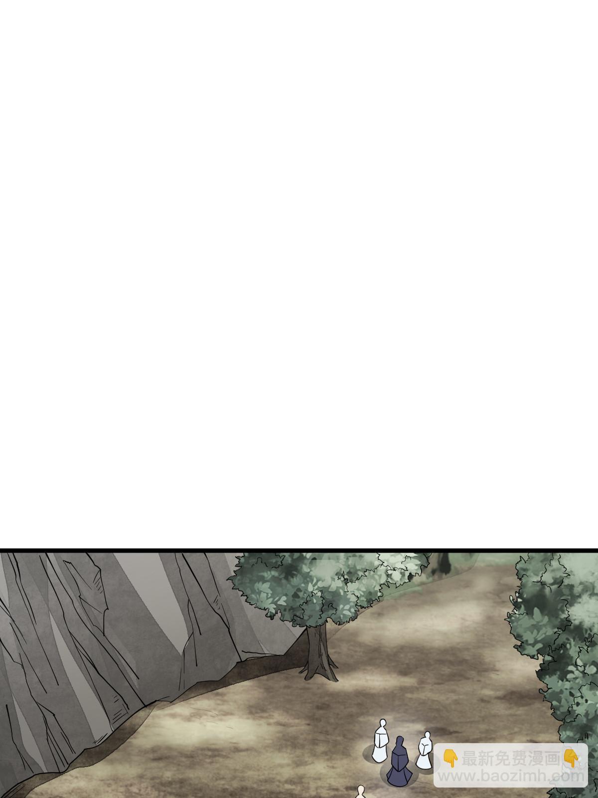 爛柯棋緣 - 第188話(1/2) - 6