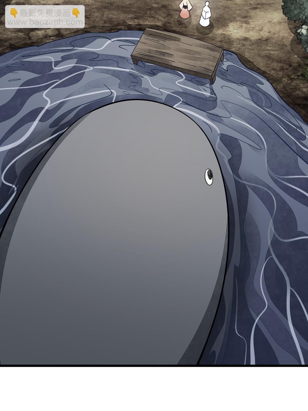 爛柯棋緣 - 第188話(1/2) - 7