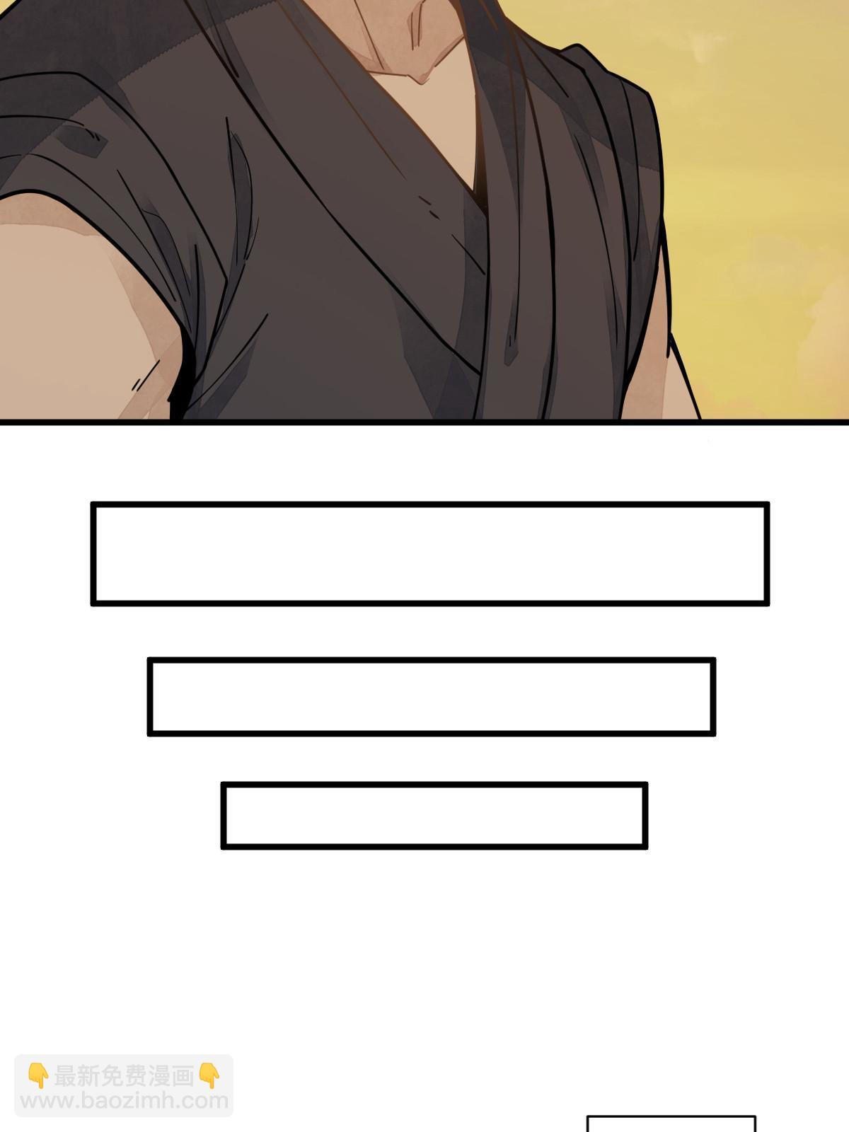 爛柯棋緣 - 第190話(1/2) - 8