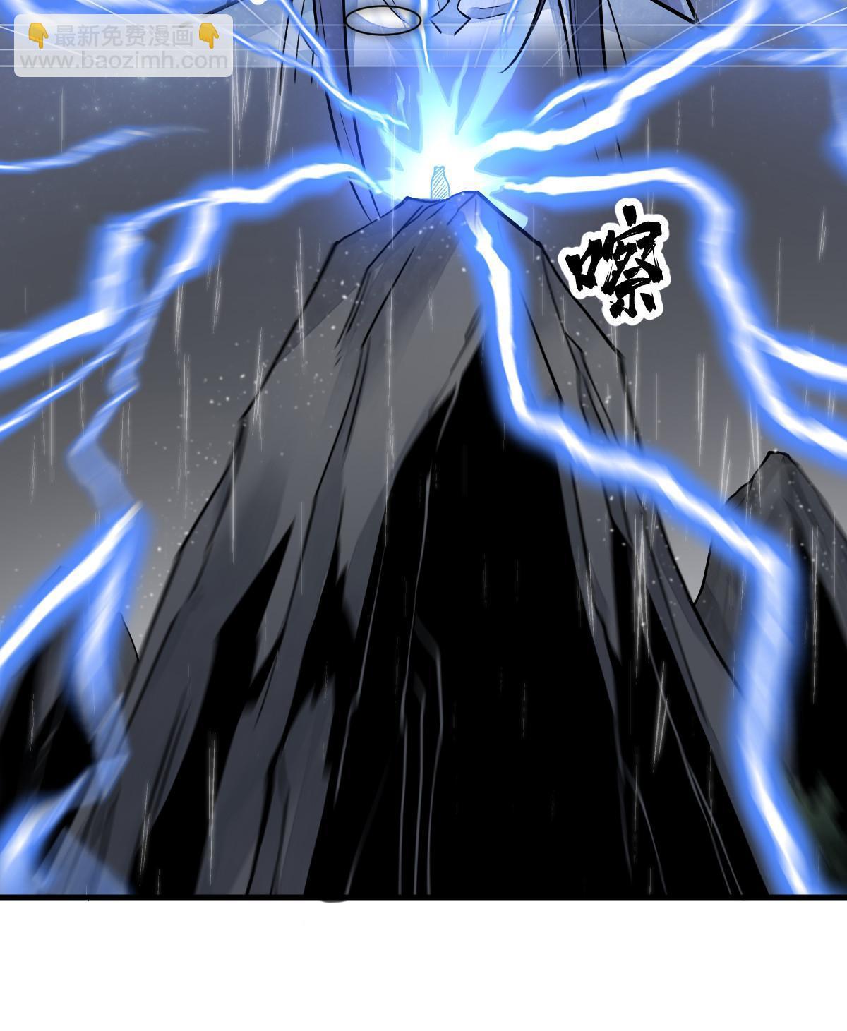 爛柯棋緣 - 第190話(1/2) - 1