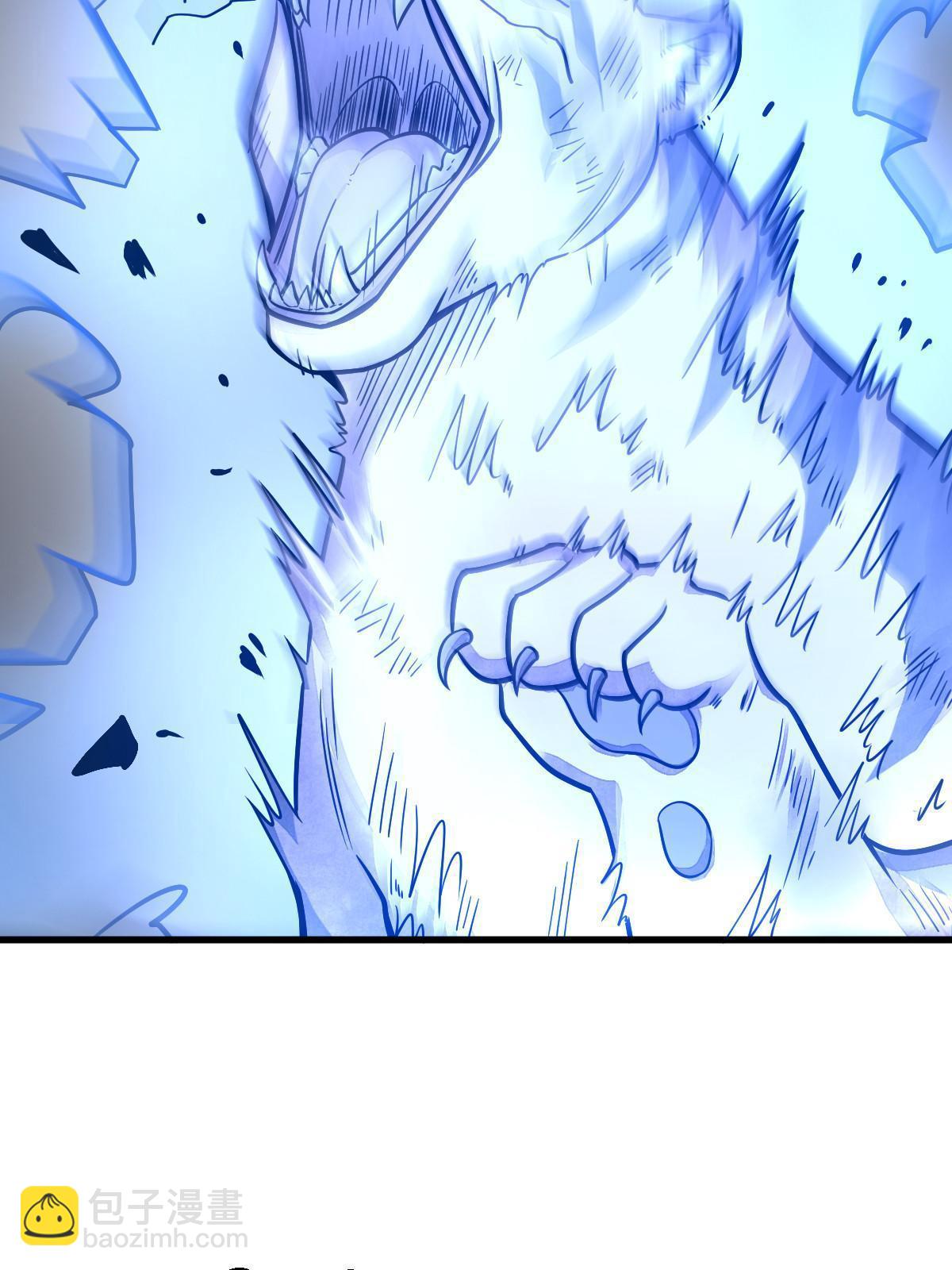 爛柯棋緣 - 第190話(2/2) - 2