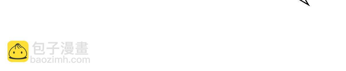 爛柯棋緣 - 第190話(2/2) - 2