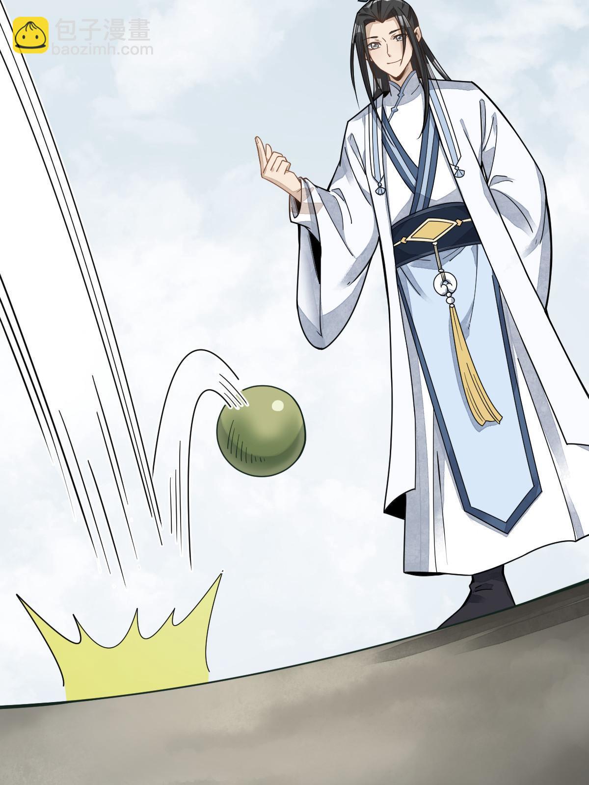 爛柯棋緣 - 第190話(1/2) - 7