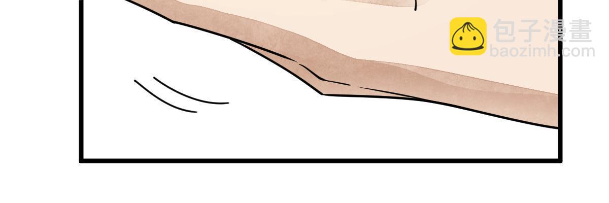 爛柯棋緣 - 第192話(1/2) - 6