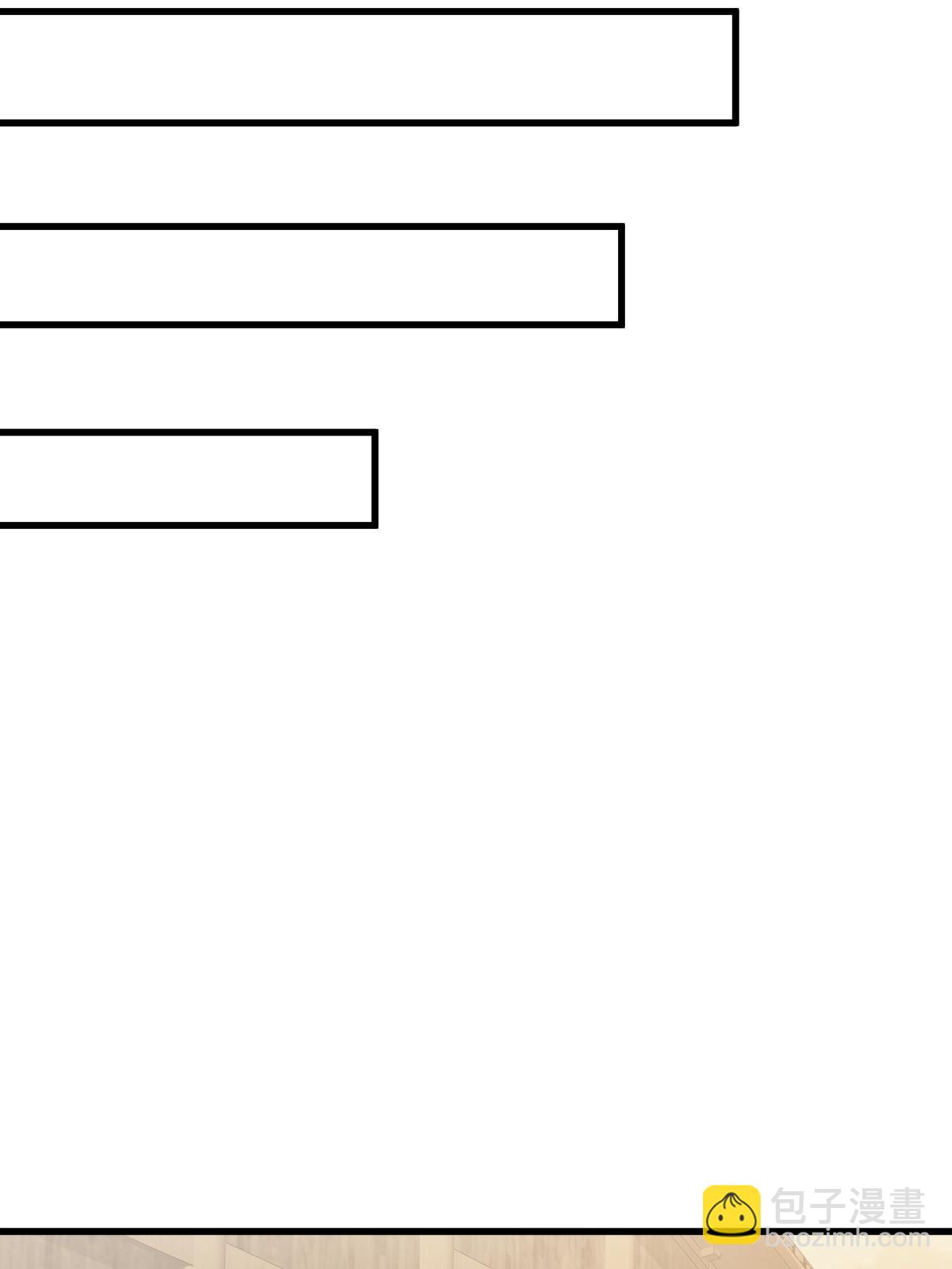 爛柯棋緣 - 第192話(1/2) - 4
