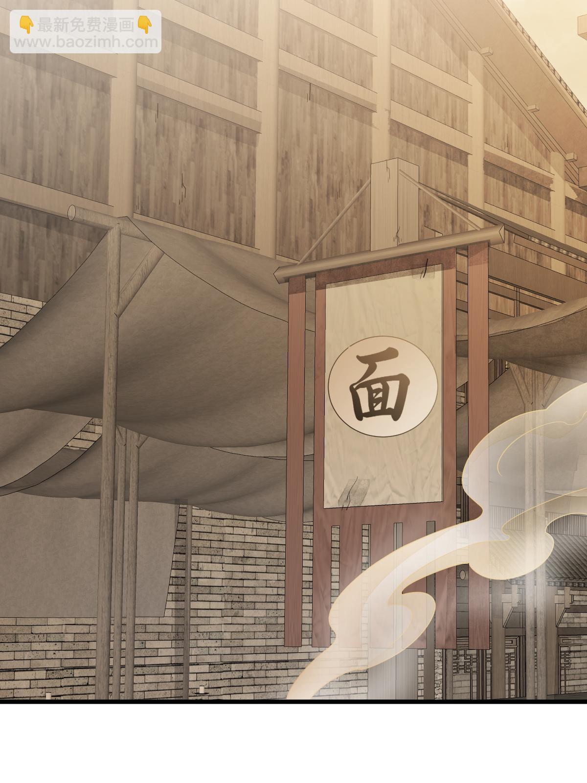 爛柯棋緣 - 第192話(1/2) - 5