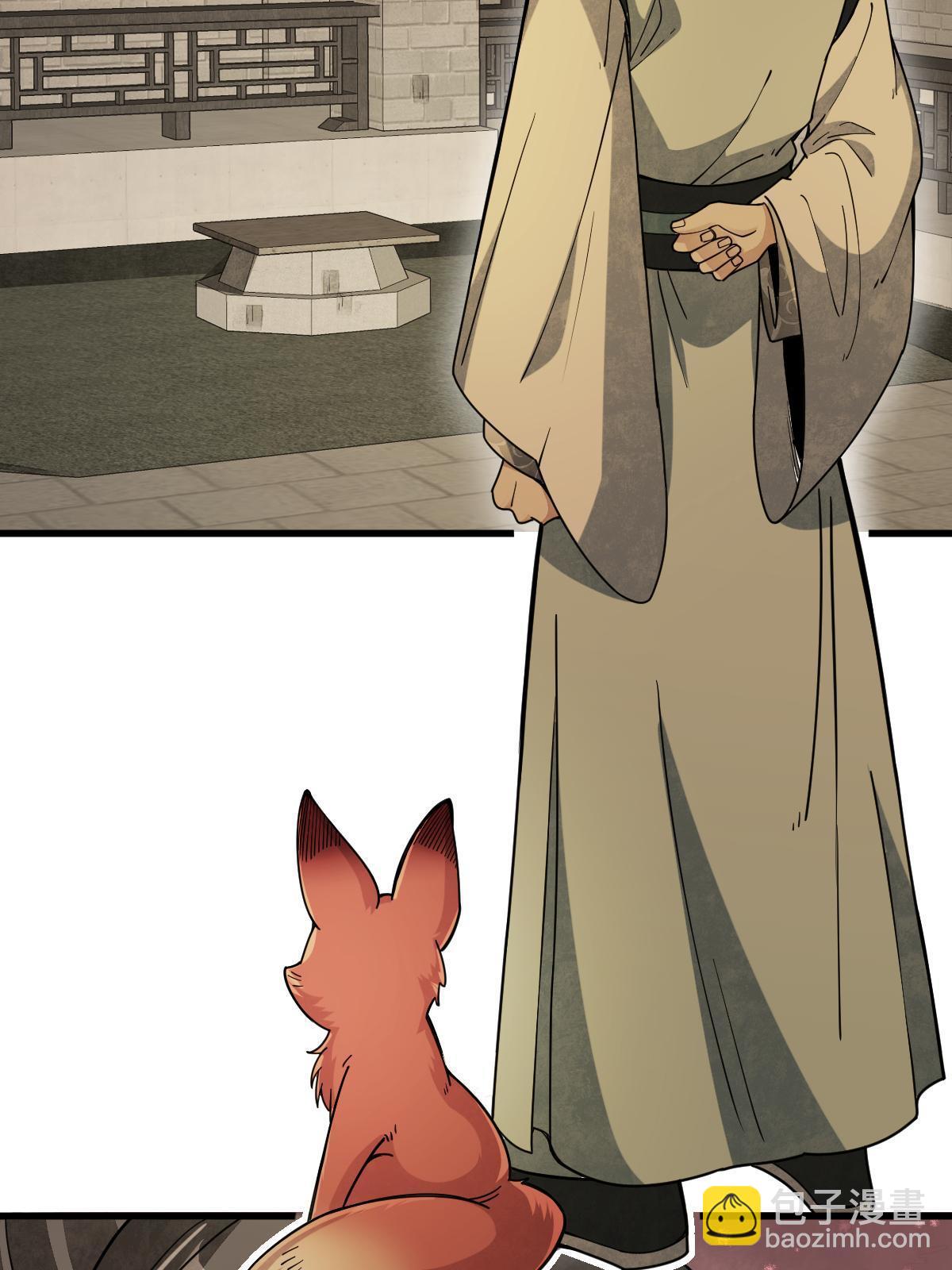 爛柯棋緣 - 第192話(1/2) - 5