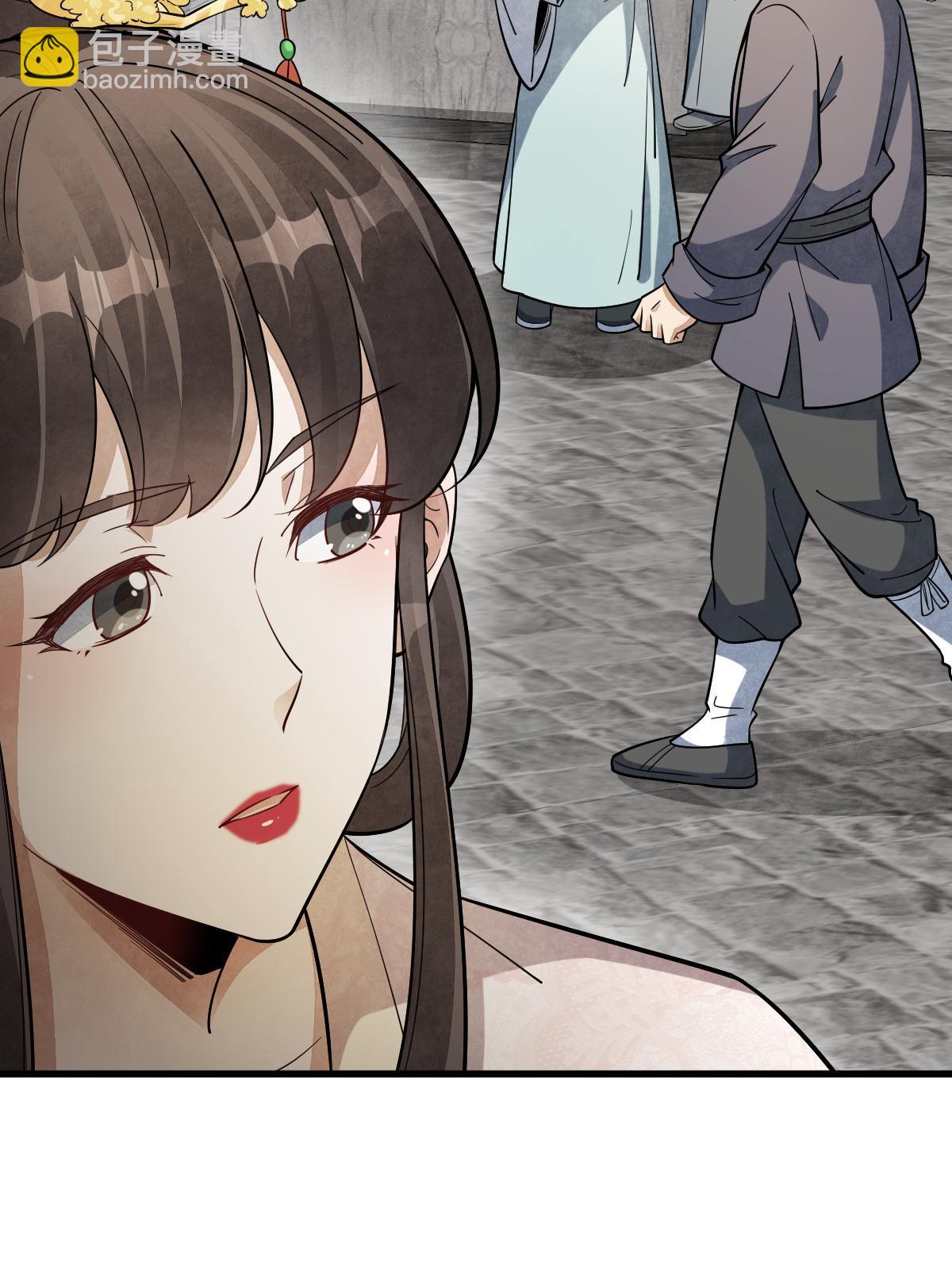 爛柯棋緣 - 第192話(2/2) - 2