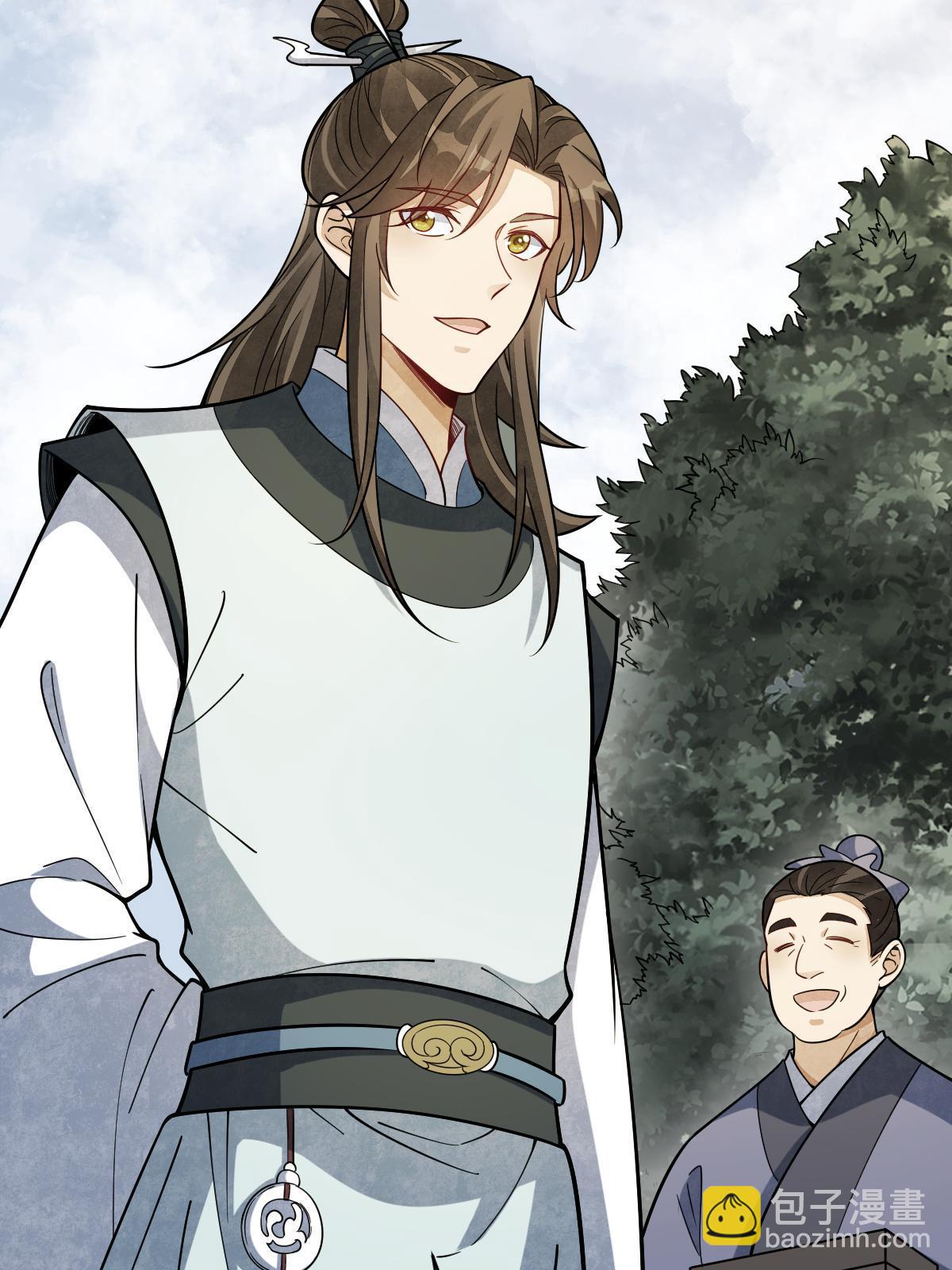 爛柯棋緣 - 第192話(2/2) - 1