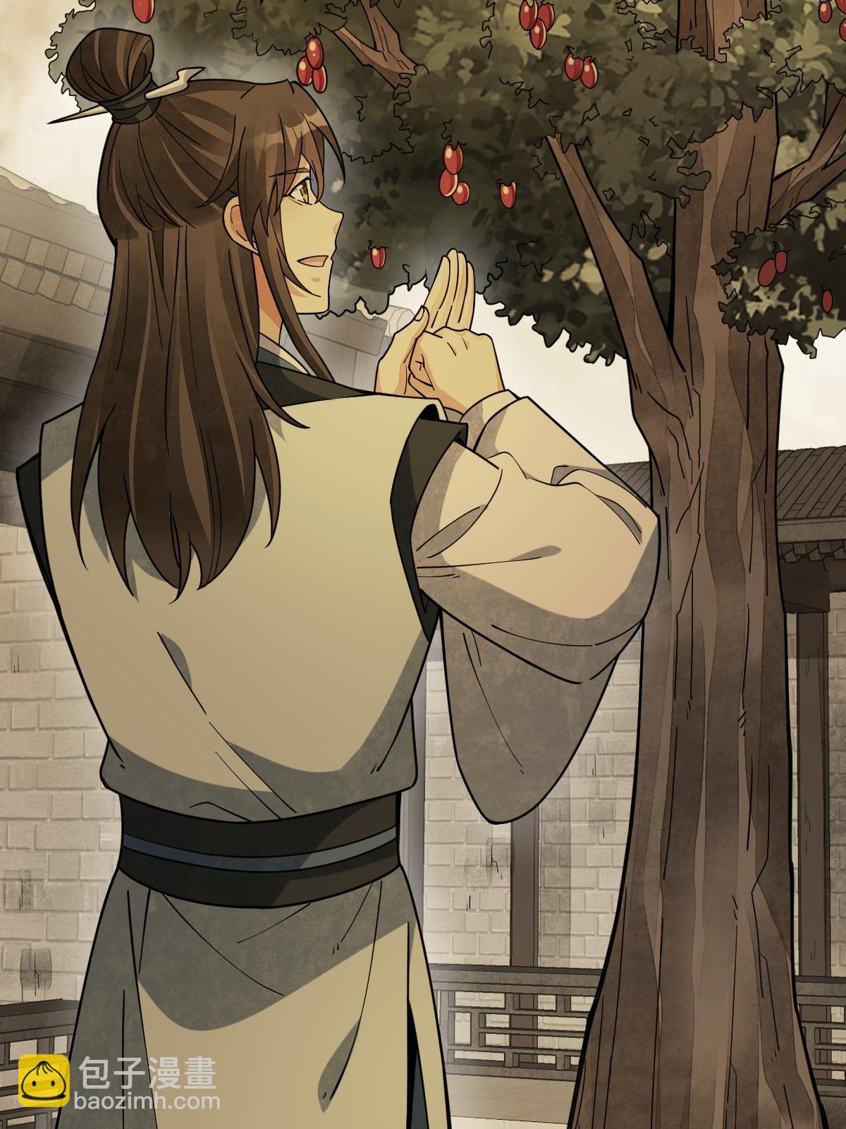 爛柯棋緣 - 第192話(1/2) - 1