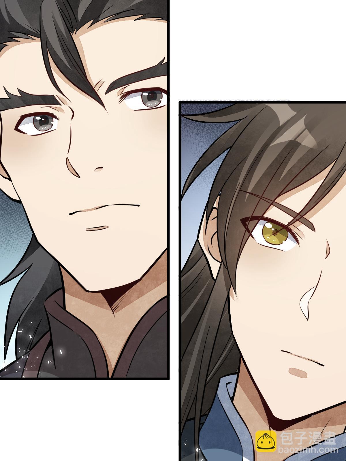 爛柯棋緣 - 第194話(1/2) - 3