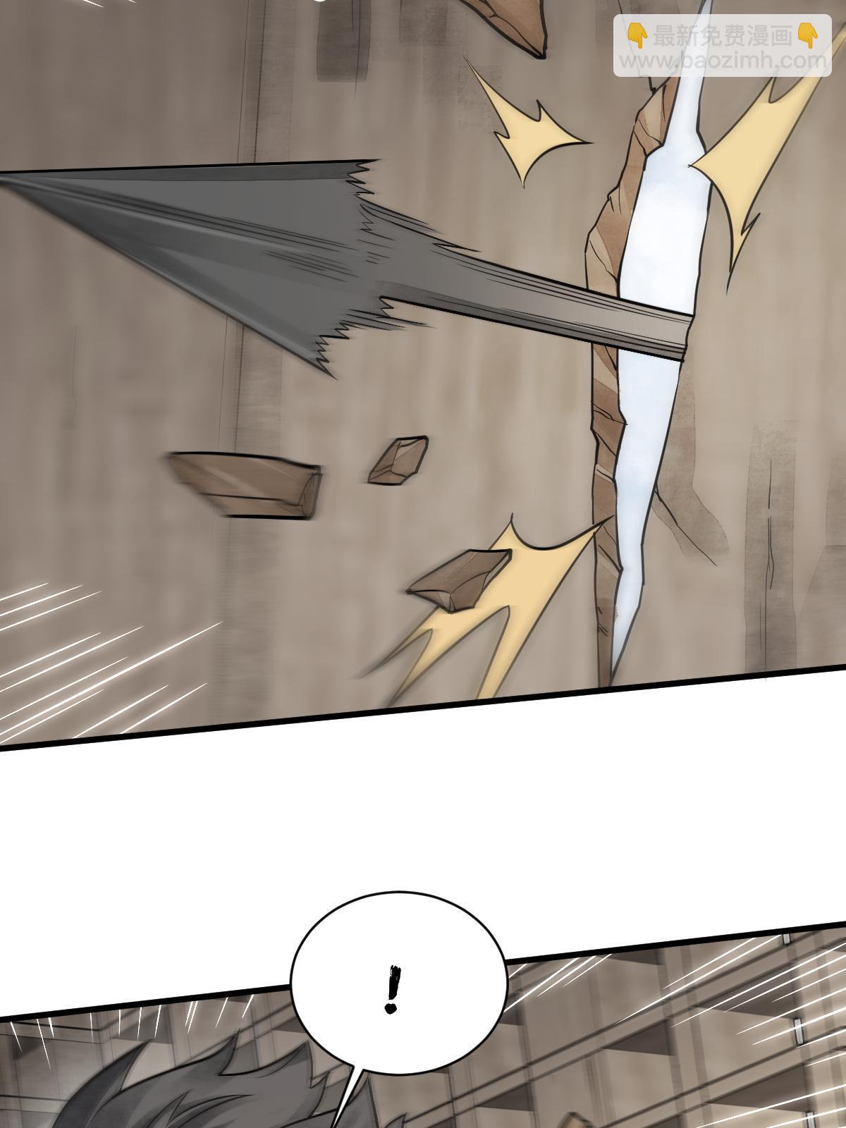 爛柯棋緣 - 第194話(1/2) - 7