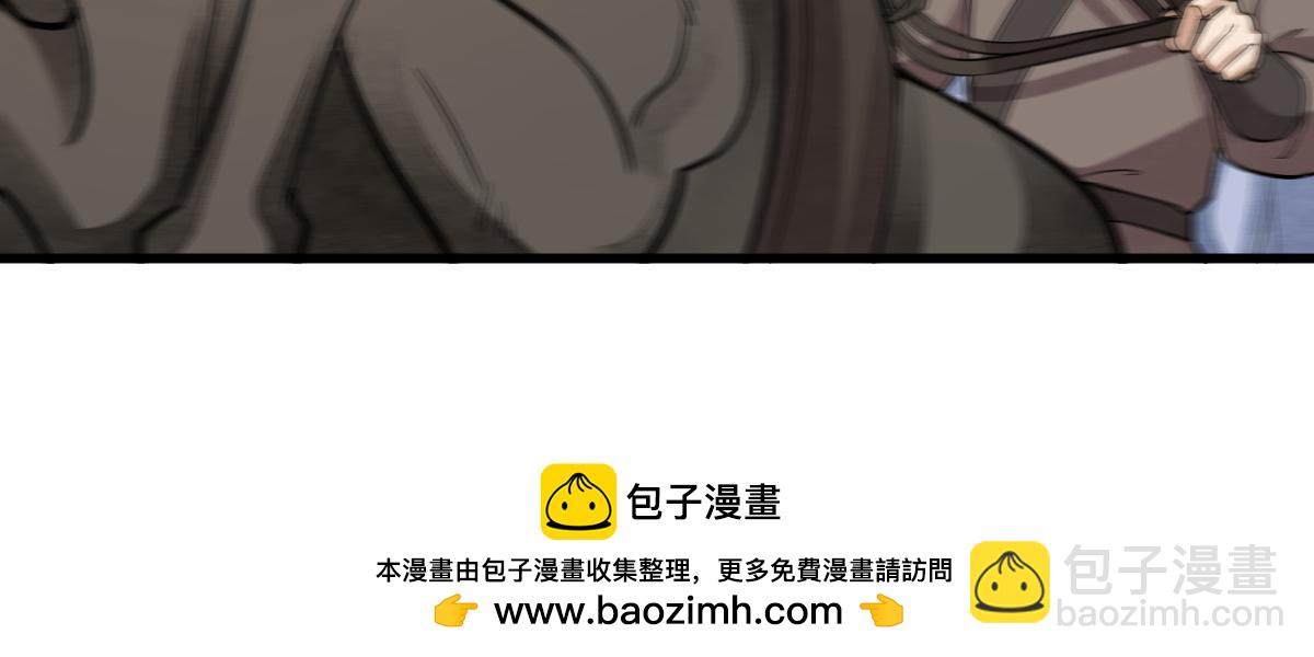 爛柯棋緣 - 第194話(1/2) - 2