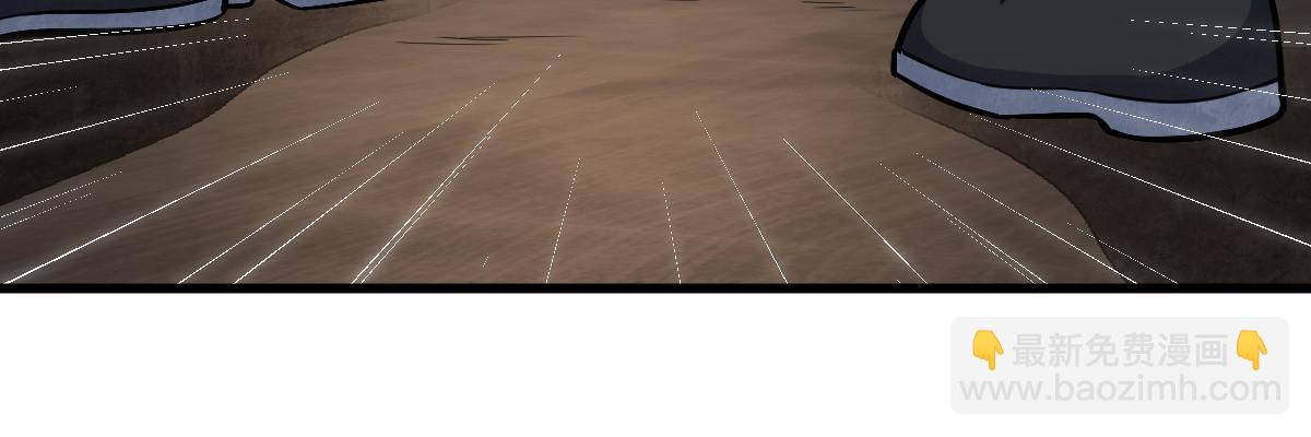 爛柯棋緣 - 第196話(1/2) - 6