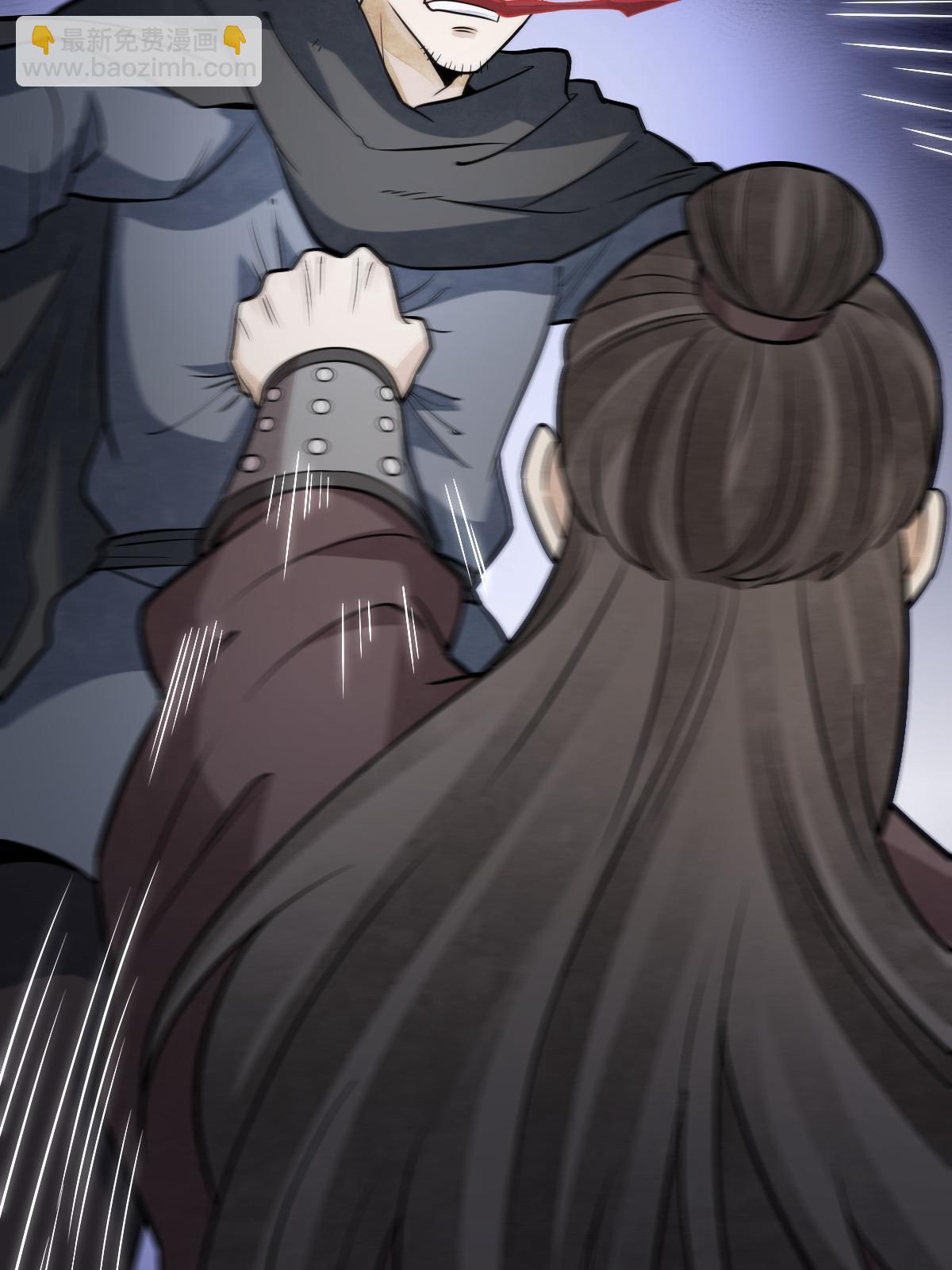 爛柯棋緣 - 第196話(1/2) - 1