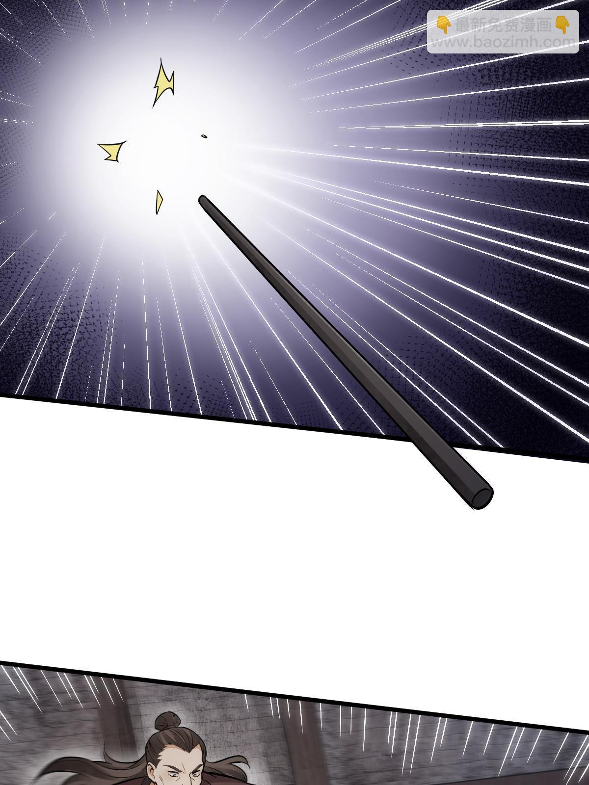 爛柯棋緣 - 第196話(1/2) - 1