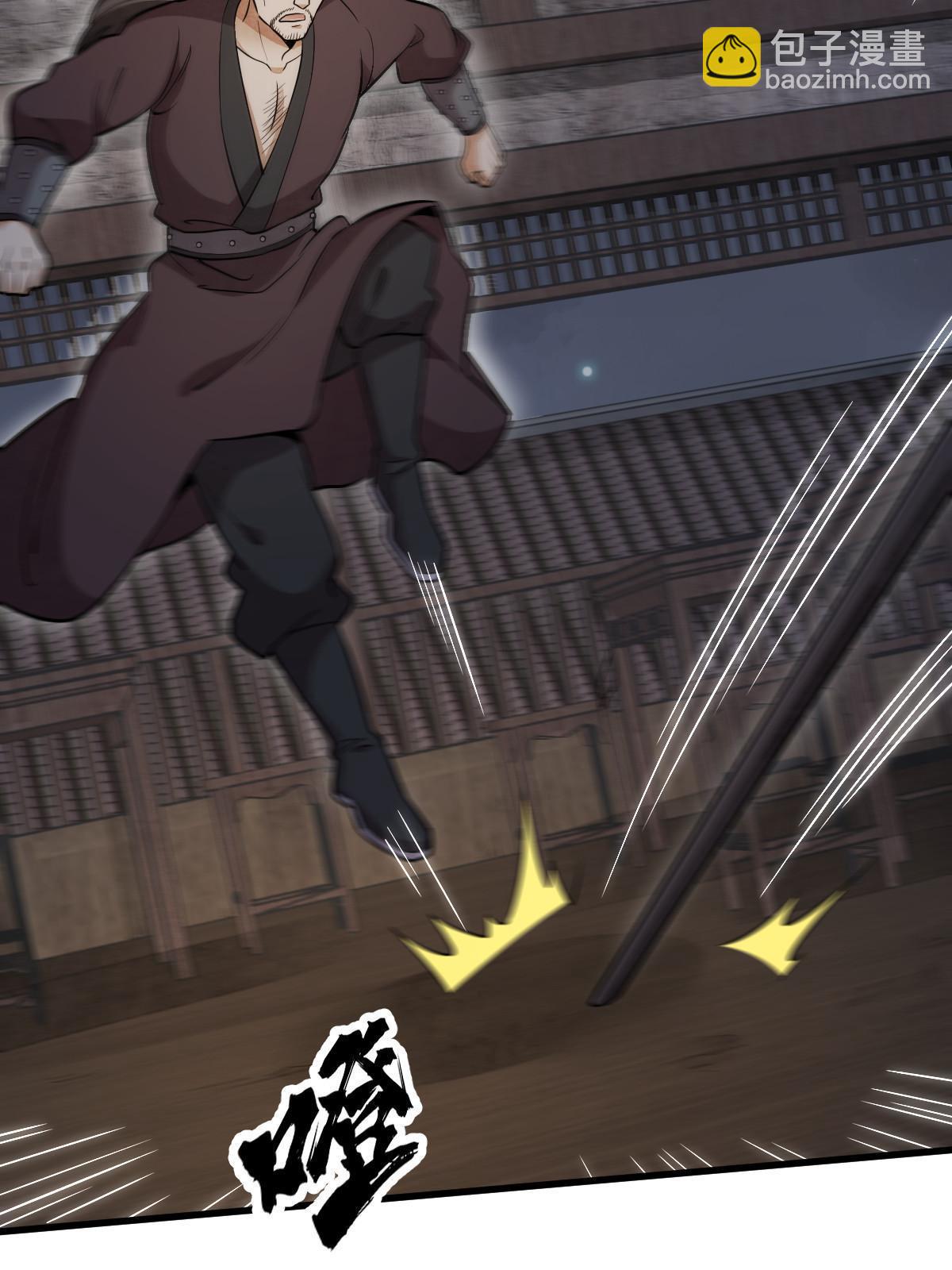 爛柯棋緣 - 第196話(1/2) - 2