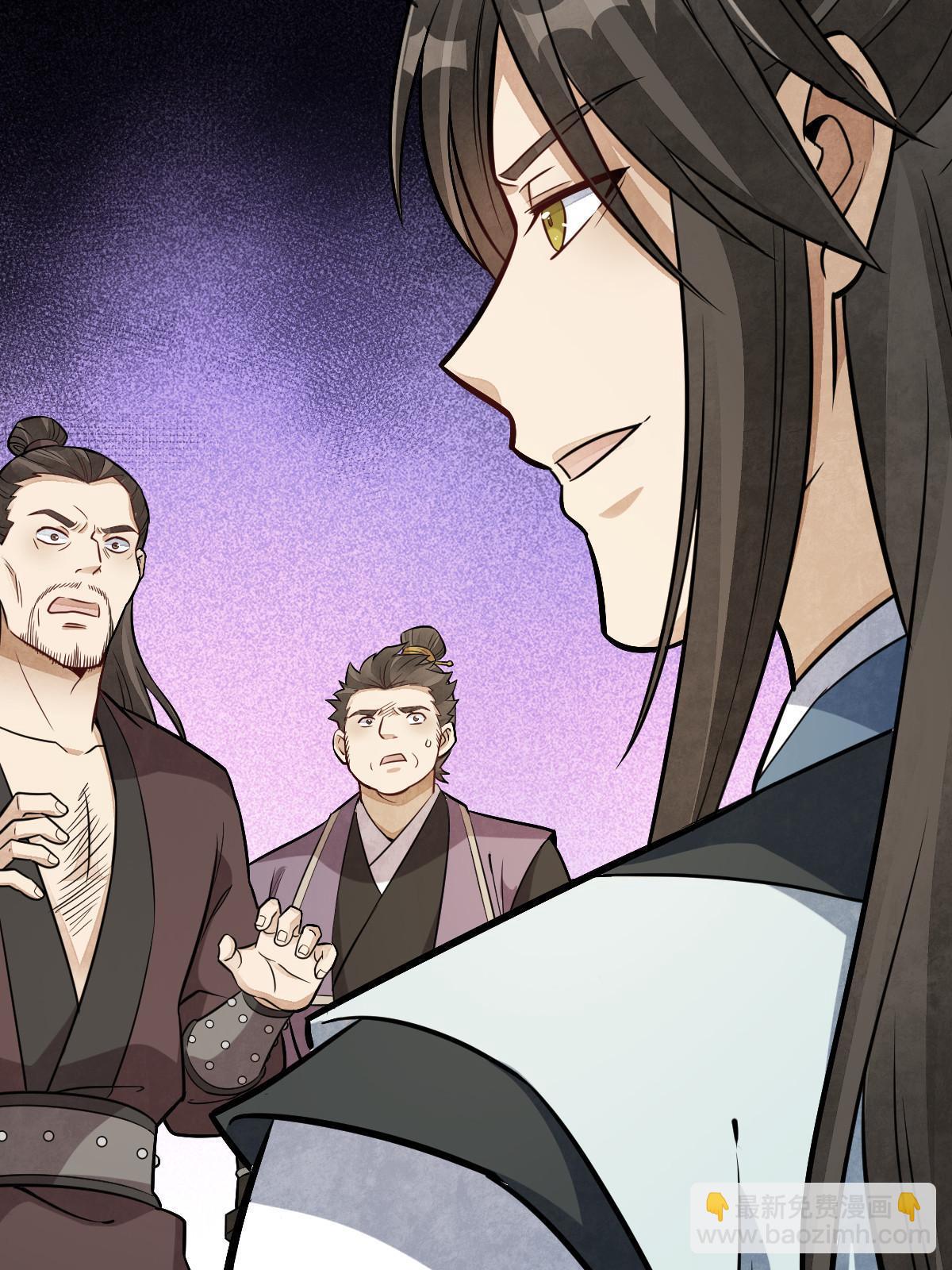 爛柯棋緣 - 第196話(1/2) - 1