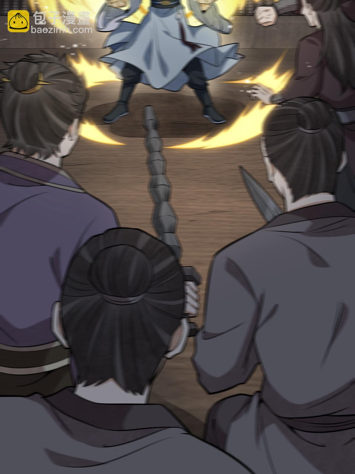 爛柯棋緣 - 第196話(2/2) - 3