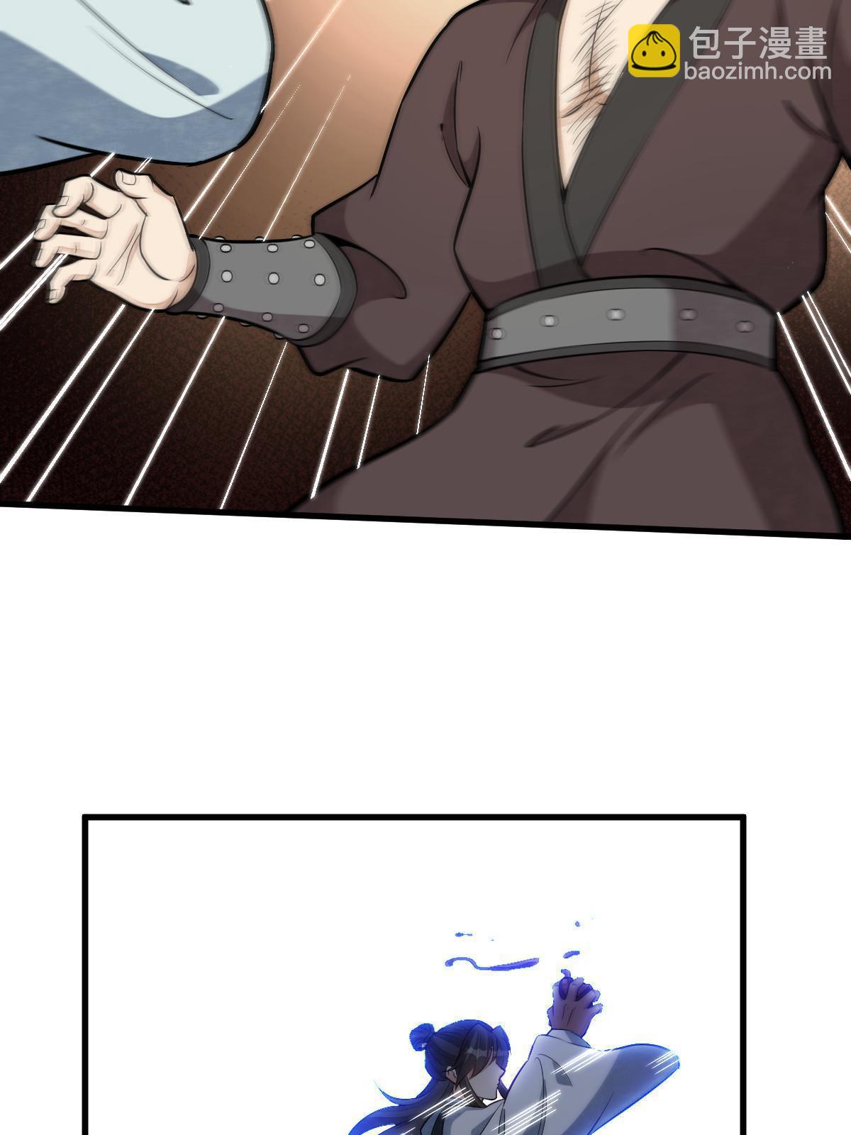 爛柯棋緣 - 第196話(2/2) - 2