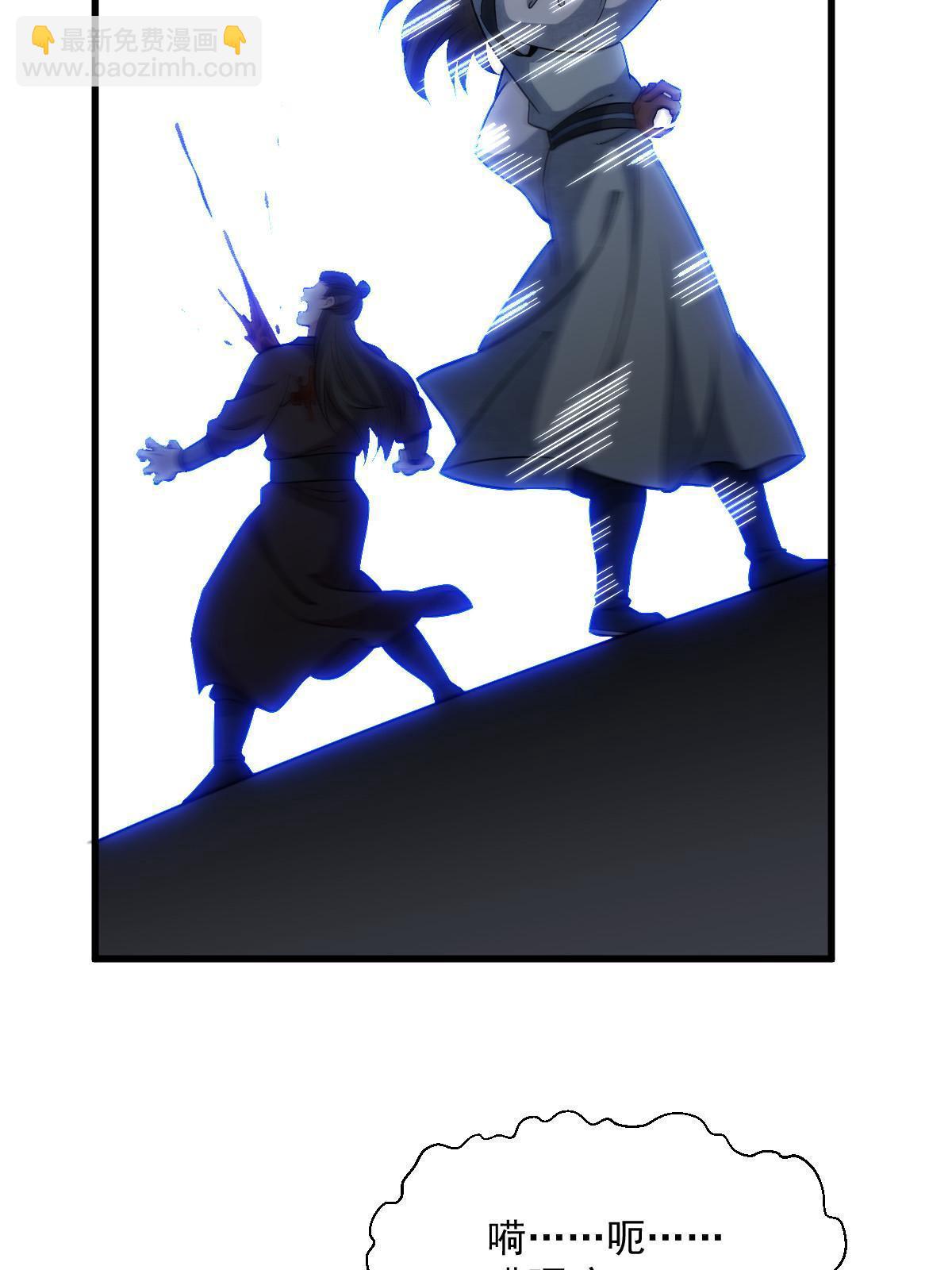 爛柯棋緣 - 第196話(2/2) - 3