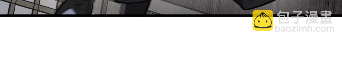 爛柯棋緣 - 第196話(2/2) - 4