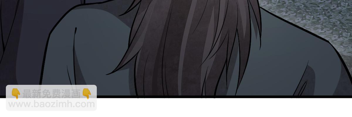 爛柯棋緣 - 第198話(1/2) - 6