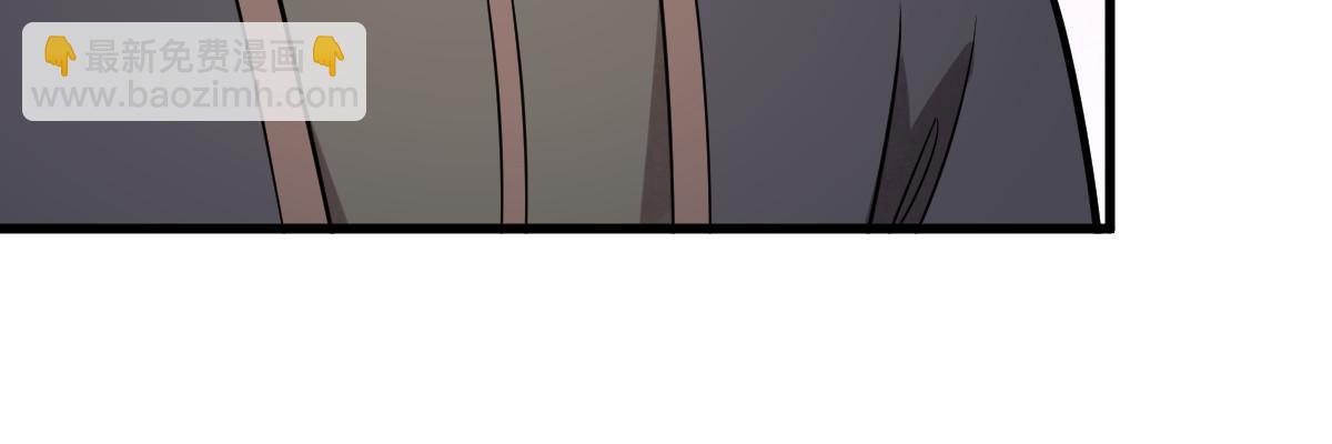 爛柯棋緣 - 第198話(1/2) - 2