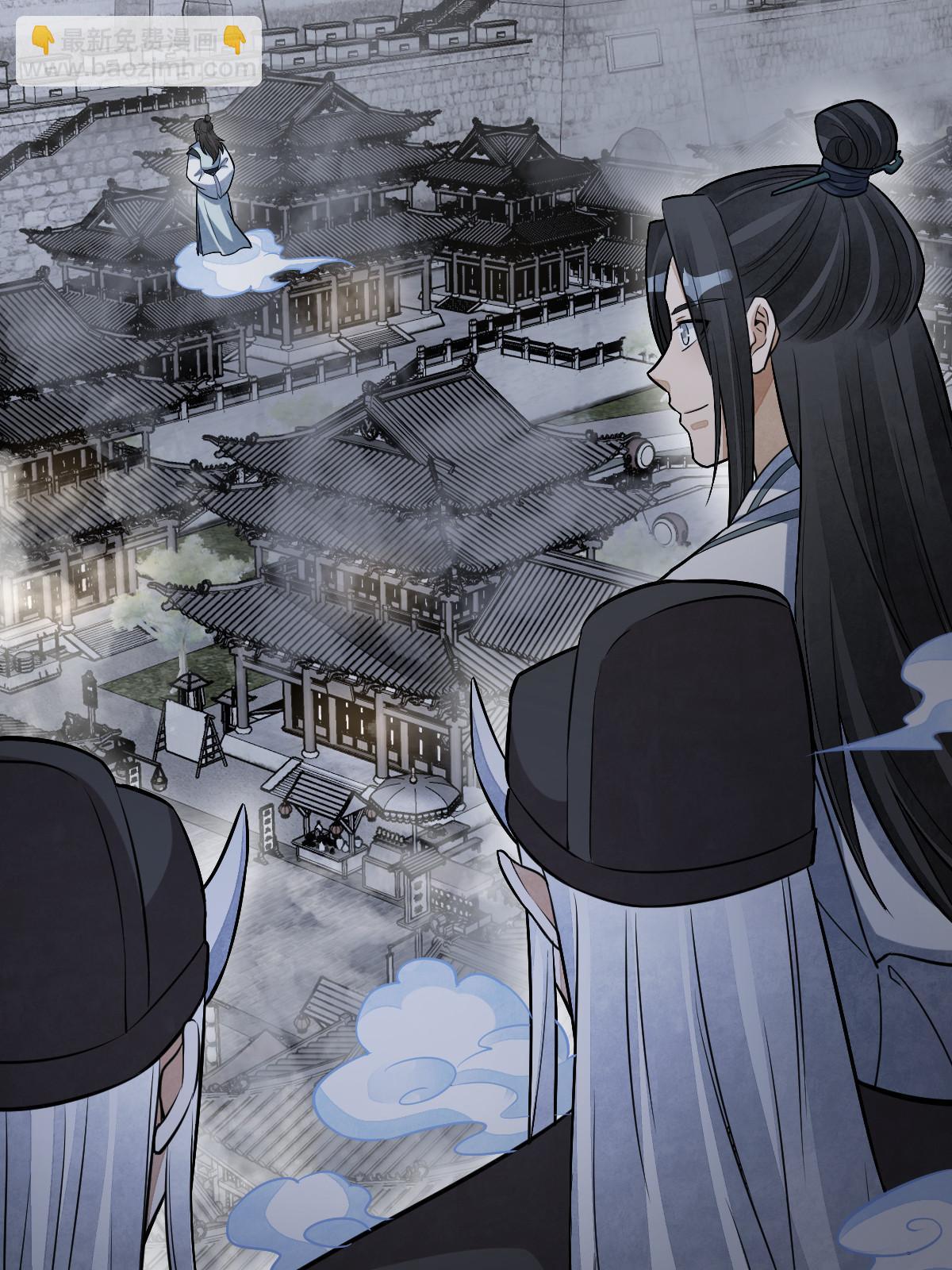 爛柯棋緣 - 第198話(1/2) - 1