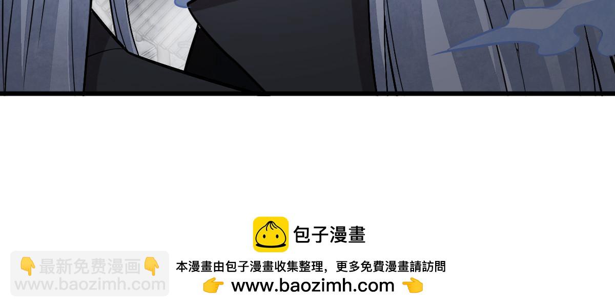 爛柯棋緣 - 第198話(1/2) - 2