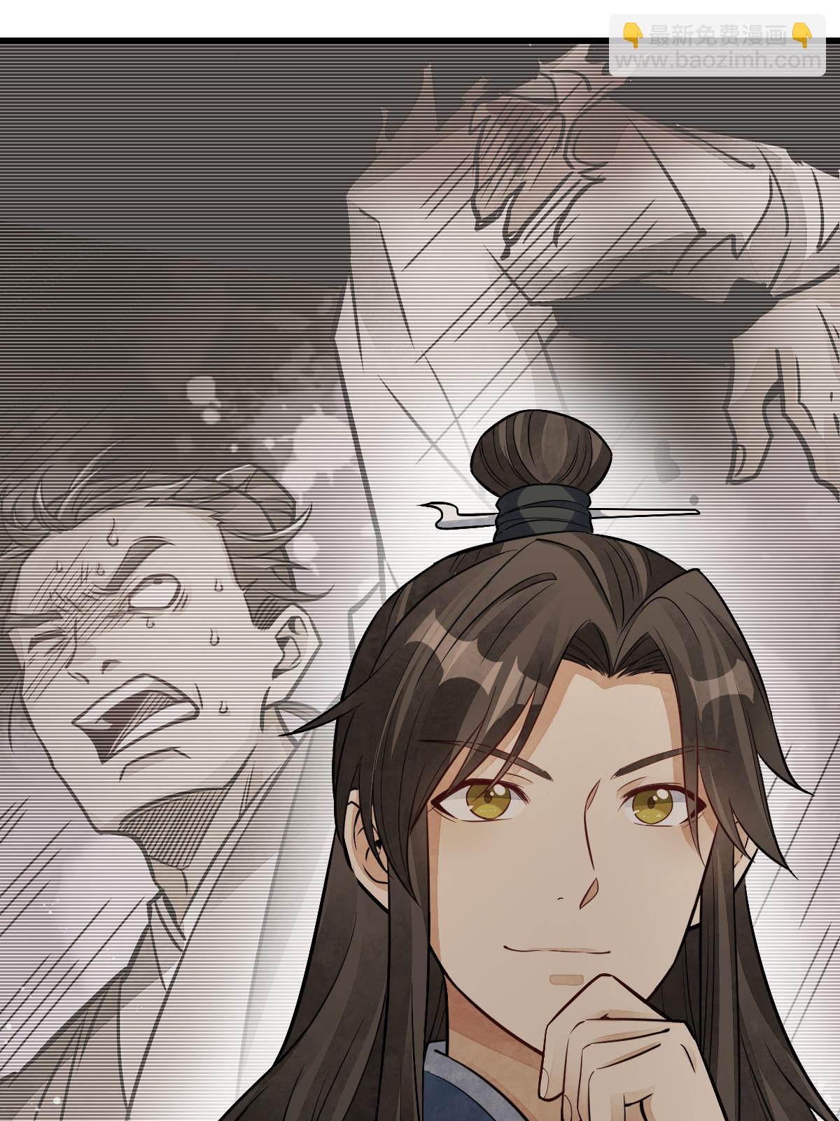 爛柯棋緣 - 第198話(2/2) - 3