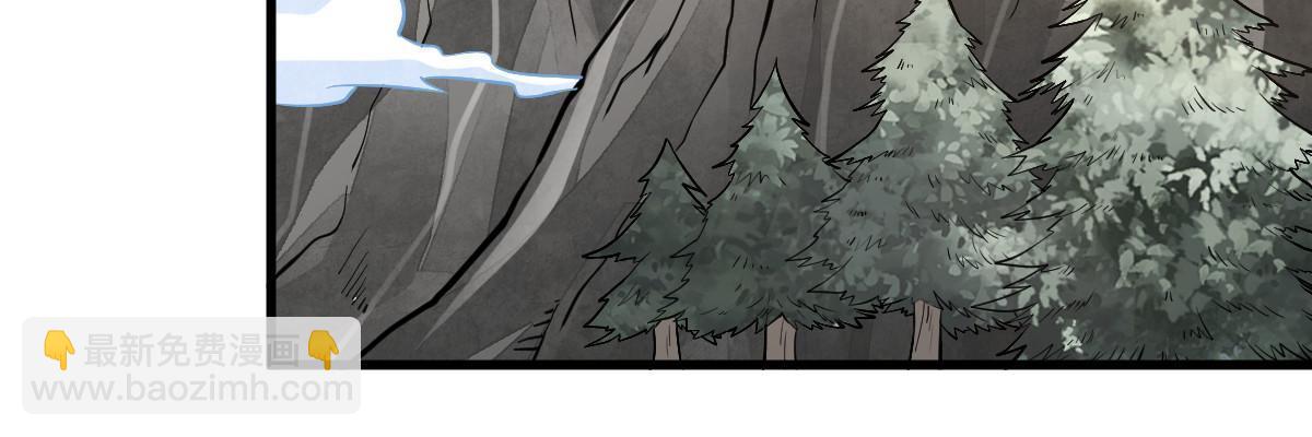 爛柯棋緣 - 第200話(1/2) - 2