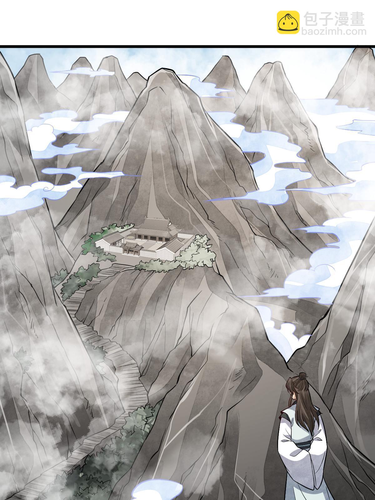 爛柯棋緣 - 第200話(1/2) - 1