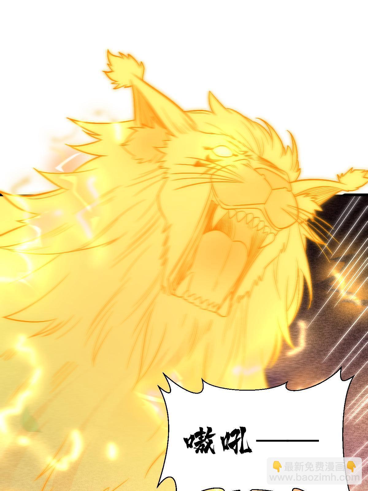 爛柯棋緣 - 第200話(2/2) - 4