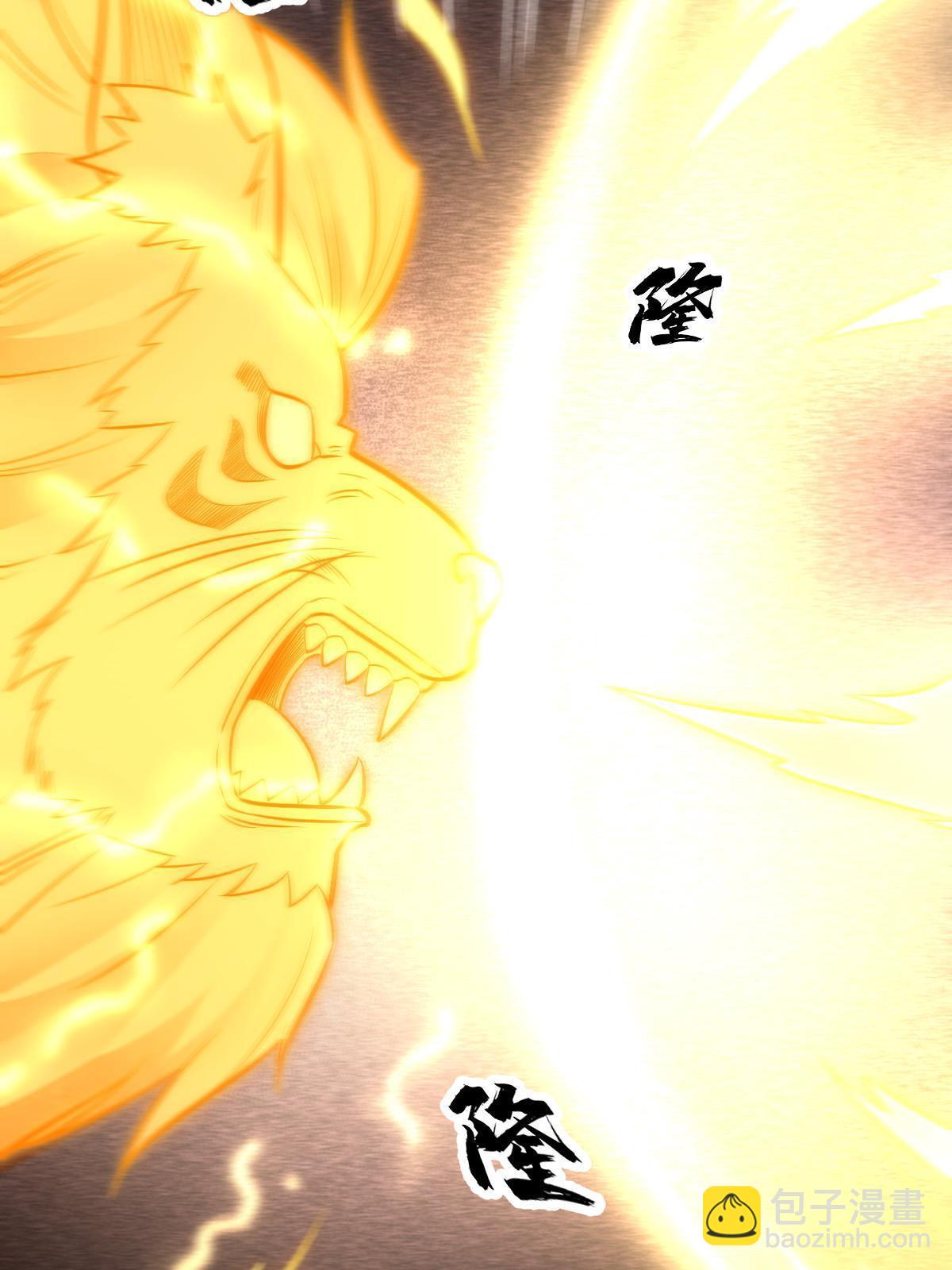 爛柯棋緣 - 第200話(2/2) - 2